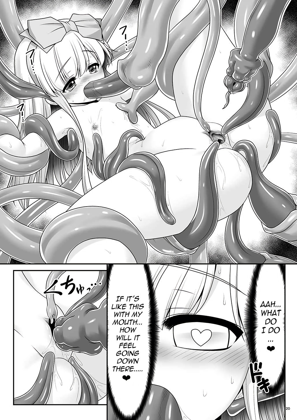 Alice to Taieki Mazeau Shokushu Douketsu page 18