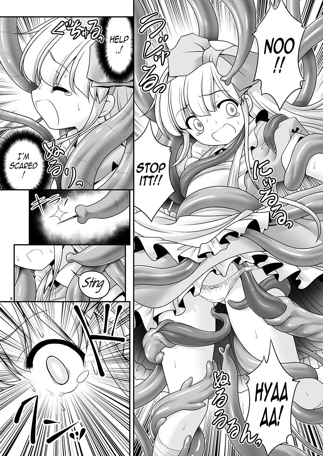 Alice to Taieki Mazeau Shokushu Douketsu page 7