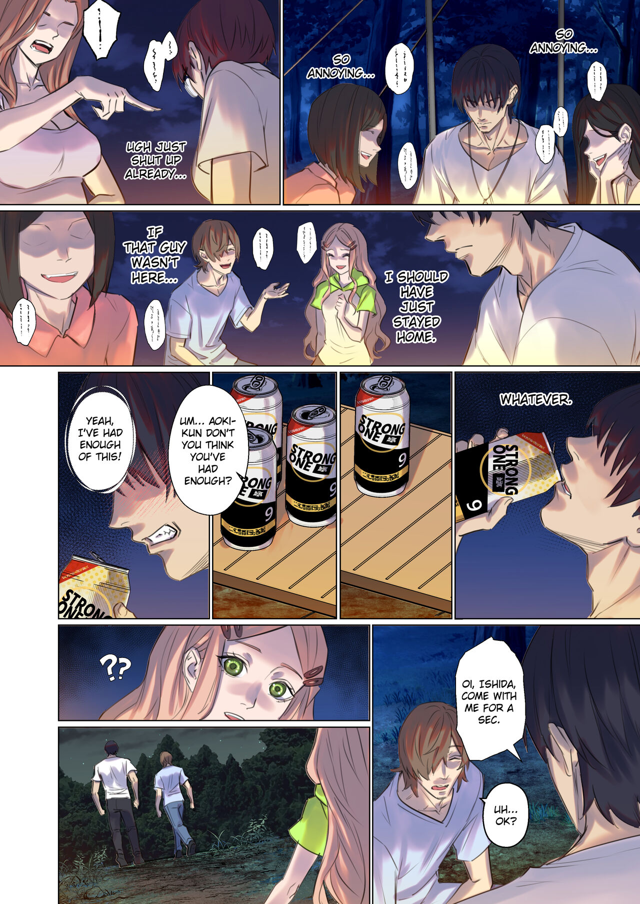 Alien Abduction: Chapter 1 page 15