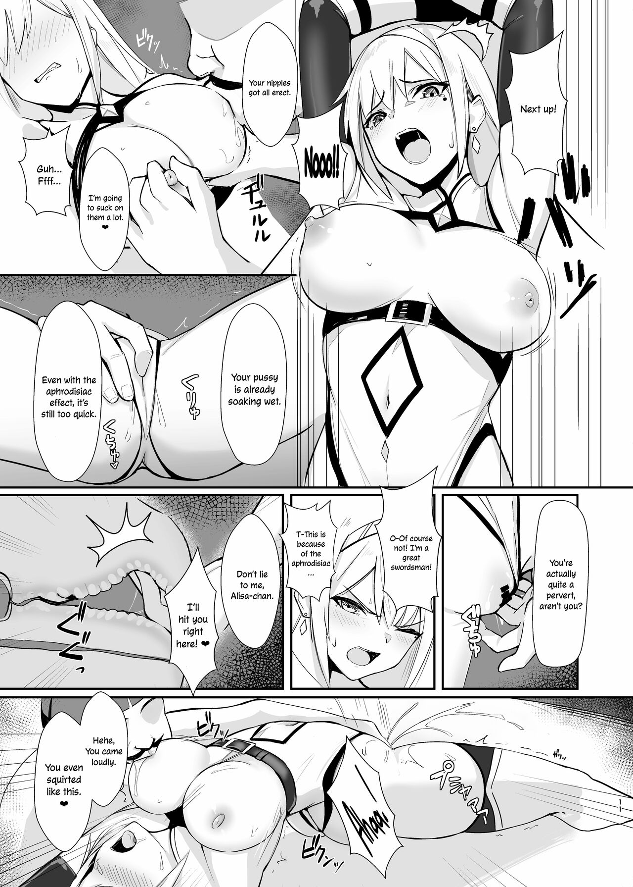 ALISA -The Greedy King's Trap- page 11