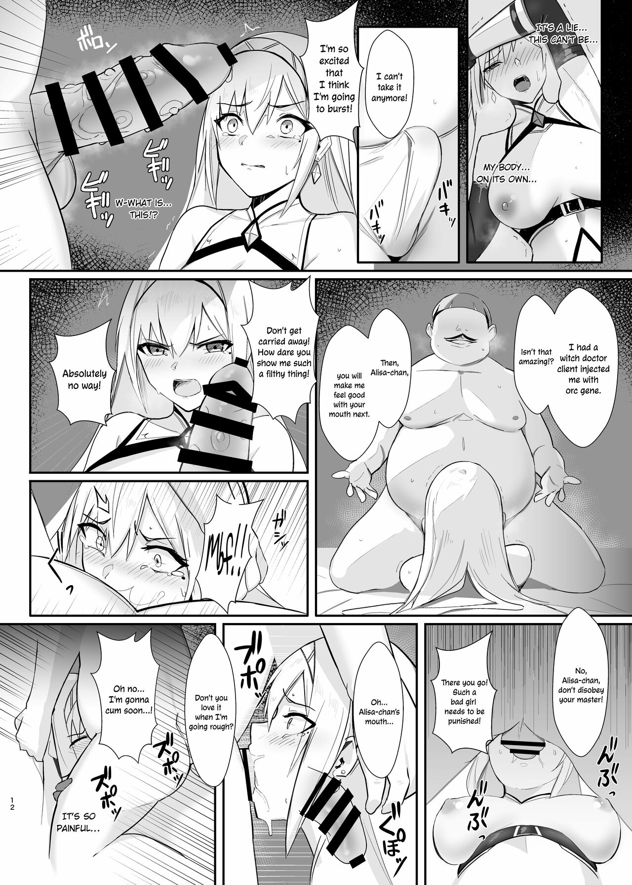 ALISA -The Greedy King's Trap- page 12