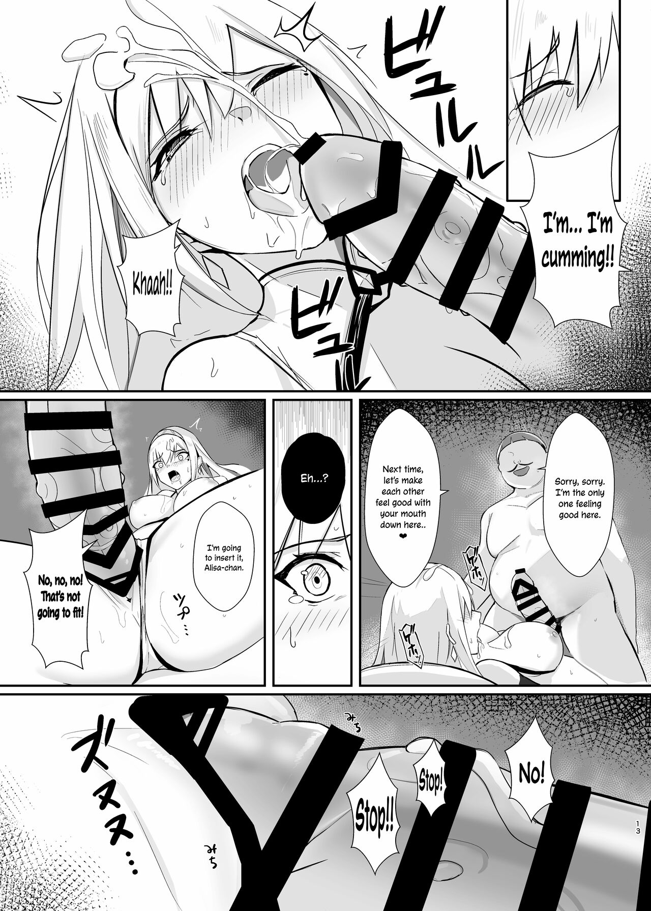 ALISA -The Greedy King's Trap- page 13