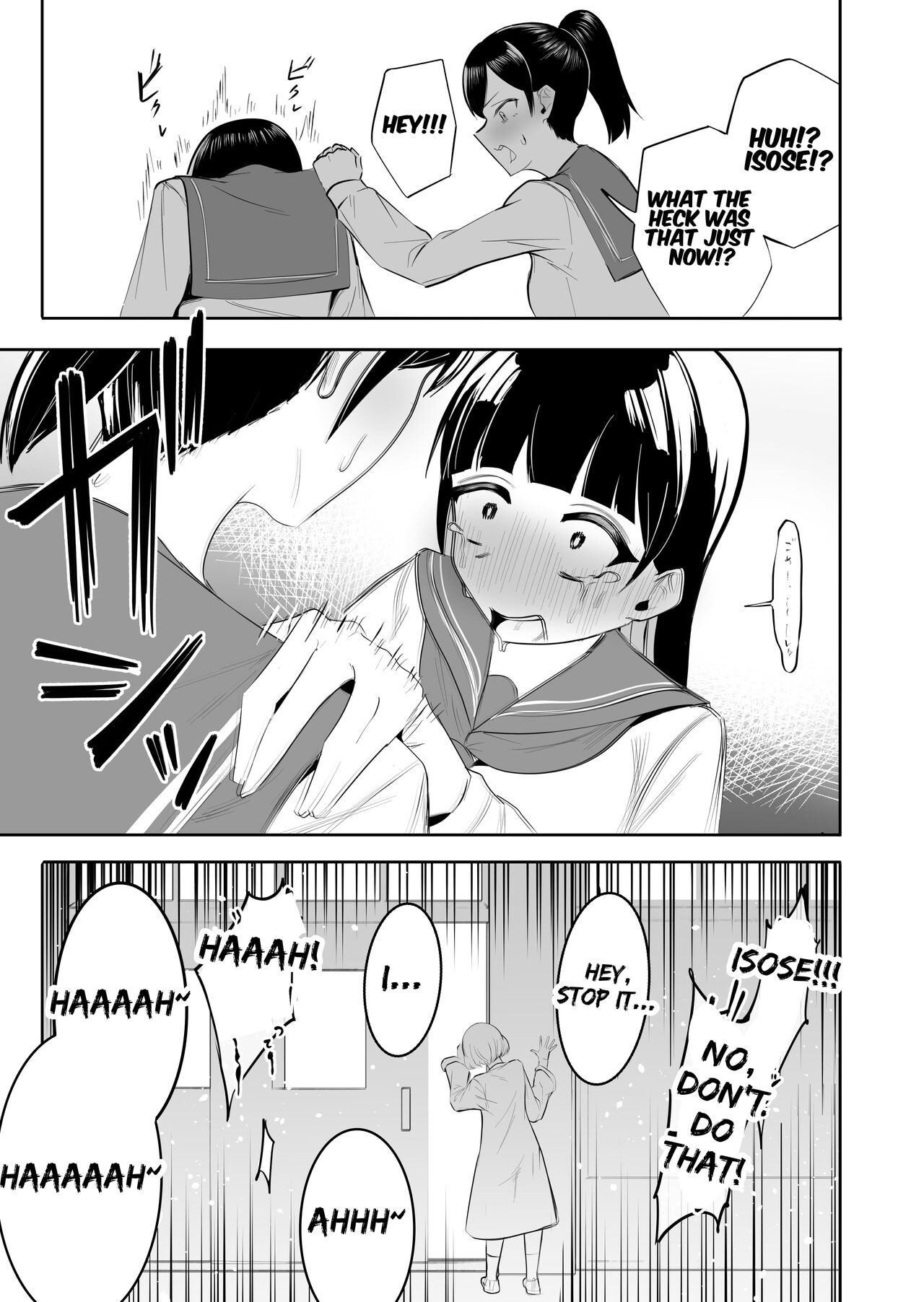 All Hell Was Unleashed When A Prim & Proper JK Grew A Dick page 4