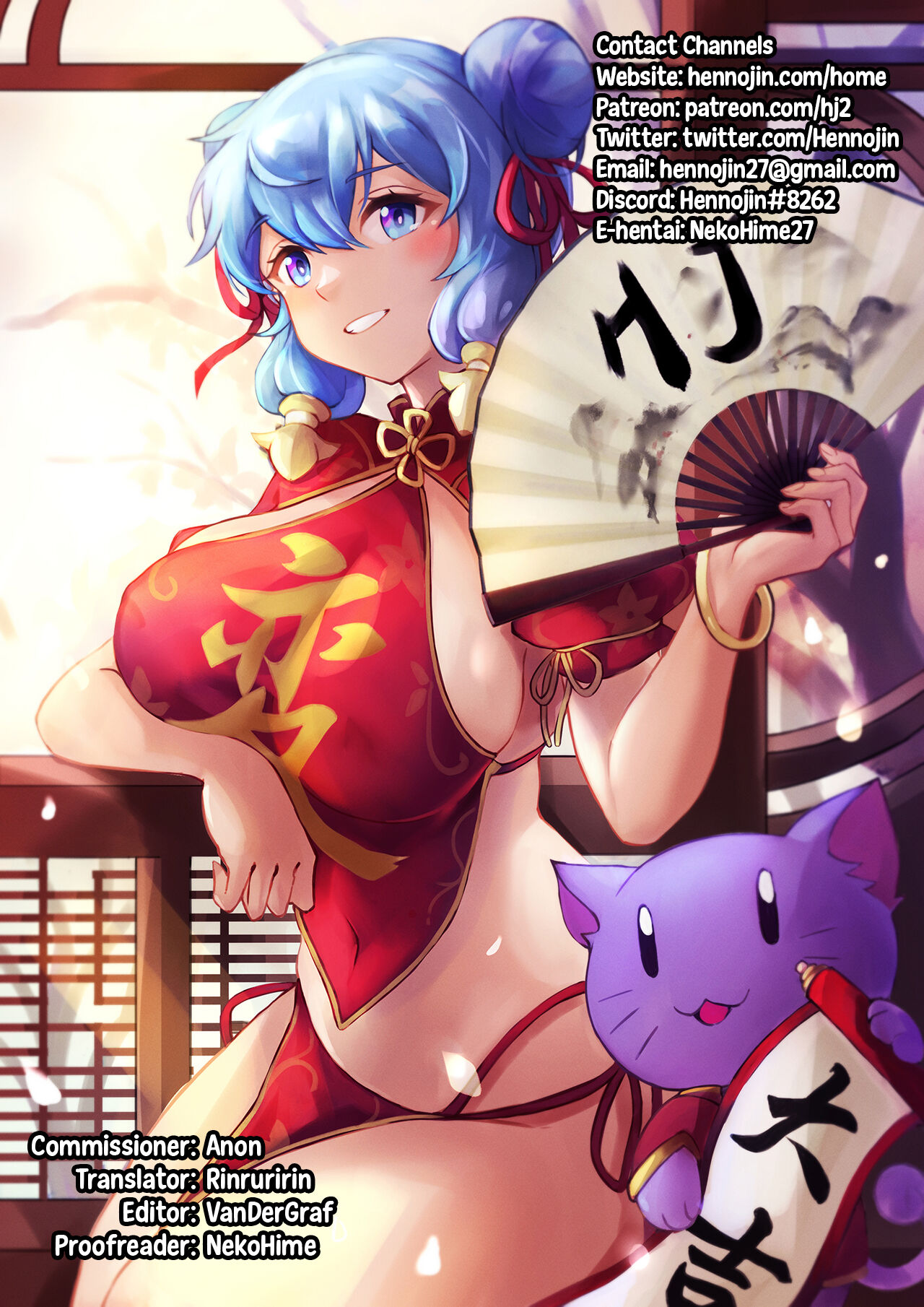 All I Did Was Shorten My Skirt Ch. 1-3 page 93