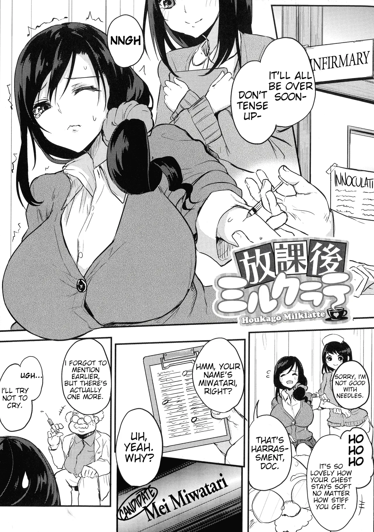 All I Want is Milk, Wheter I'm Awake or Asleep page 55