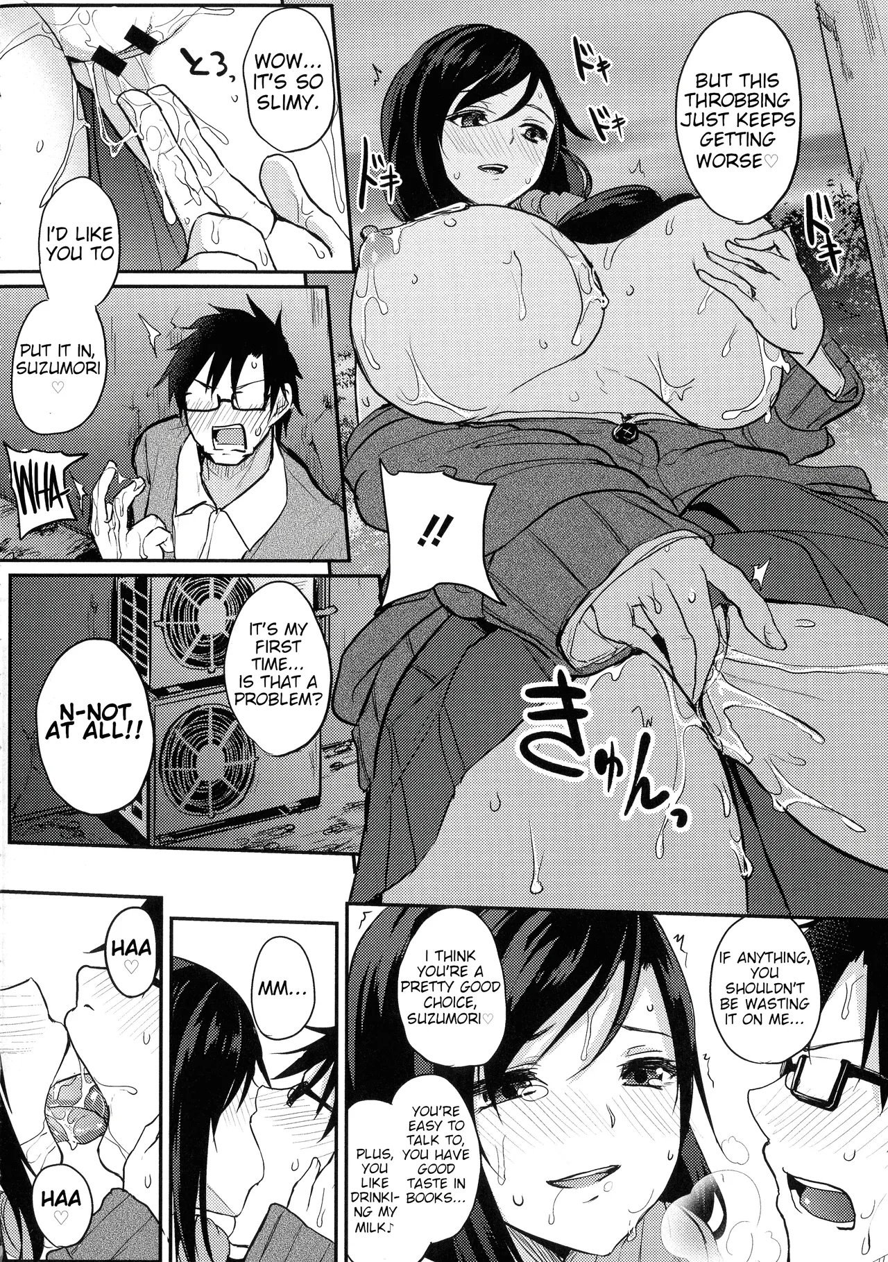 All I Want is Milk, Wheter I'm Awake or Asleep page 70