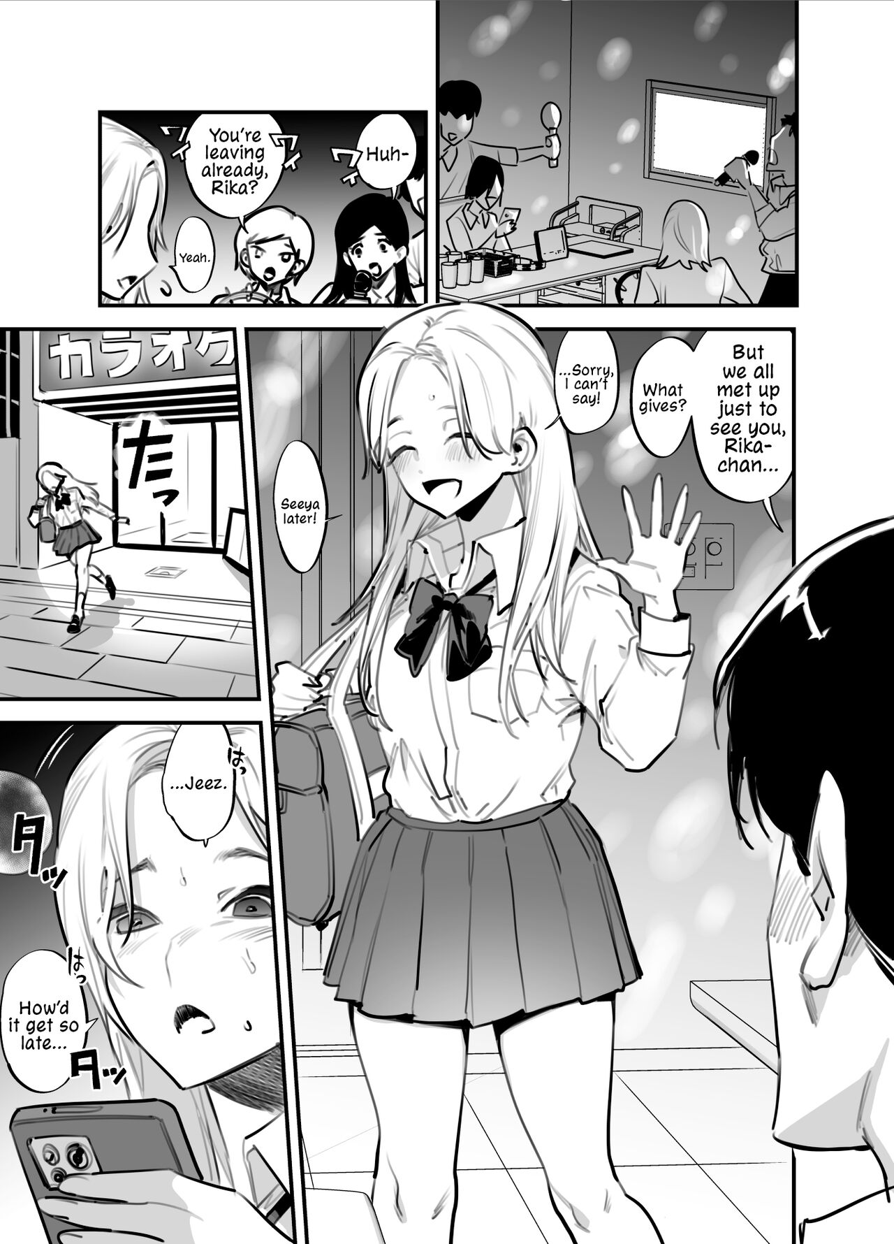 All Mine - Futa Older Sister x Little Sister page 2