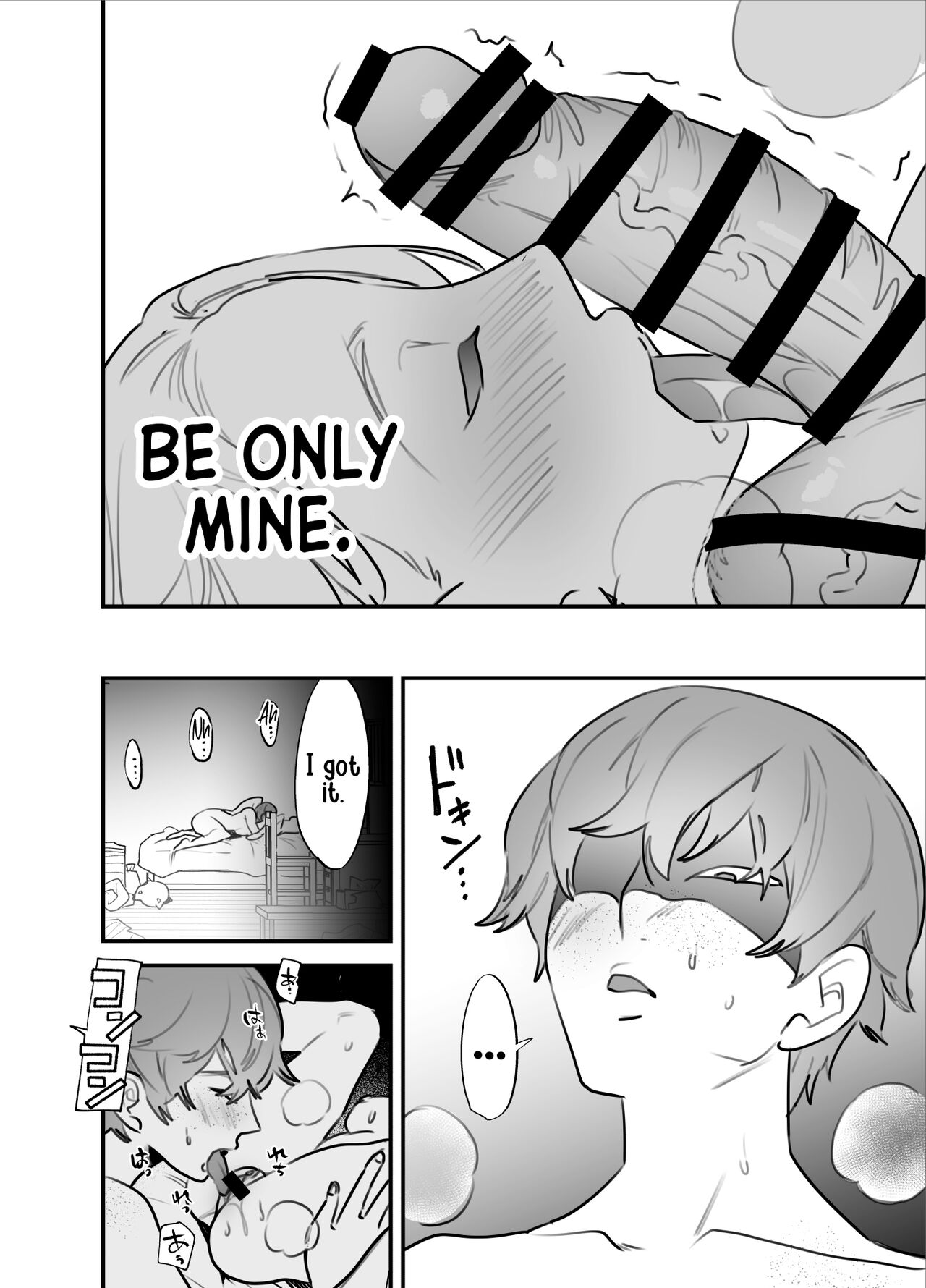 All Mine - Futa Older Sister x Little Sister page 27