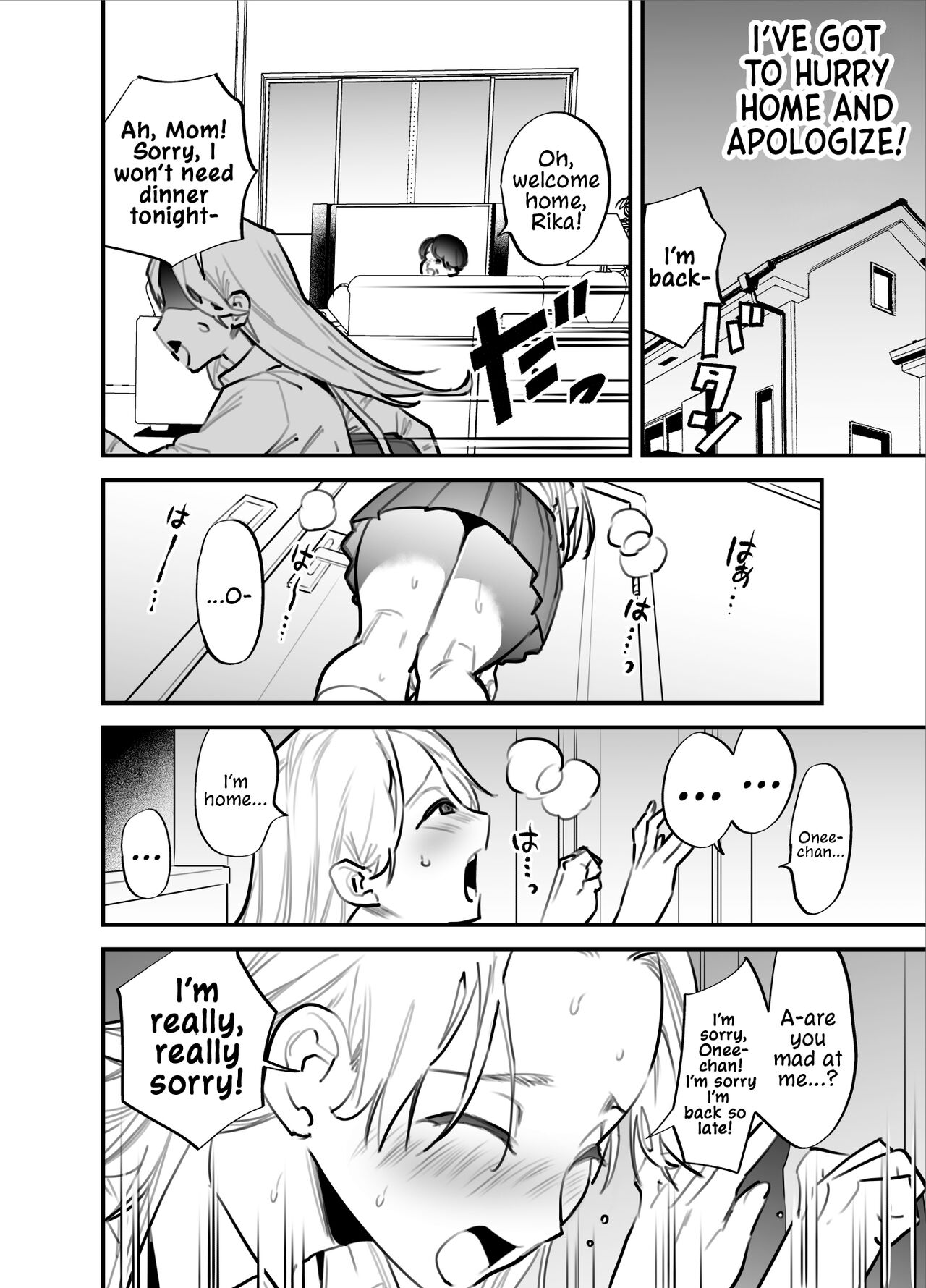 All Mine - Futa Older Sister x Little Sister page 3