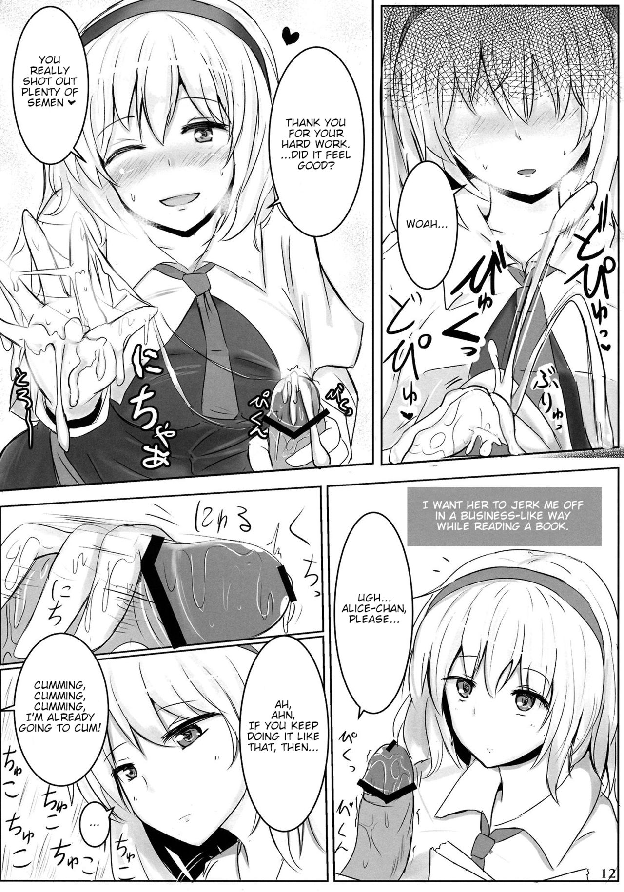 All of Alice page 11