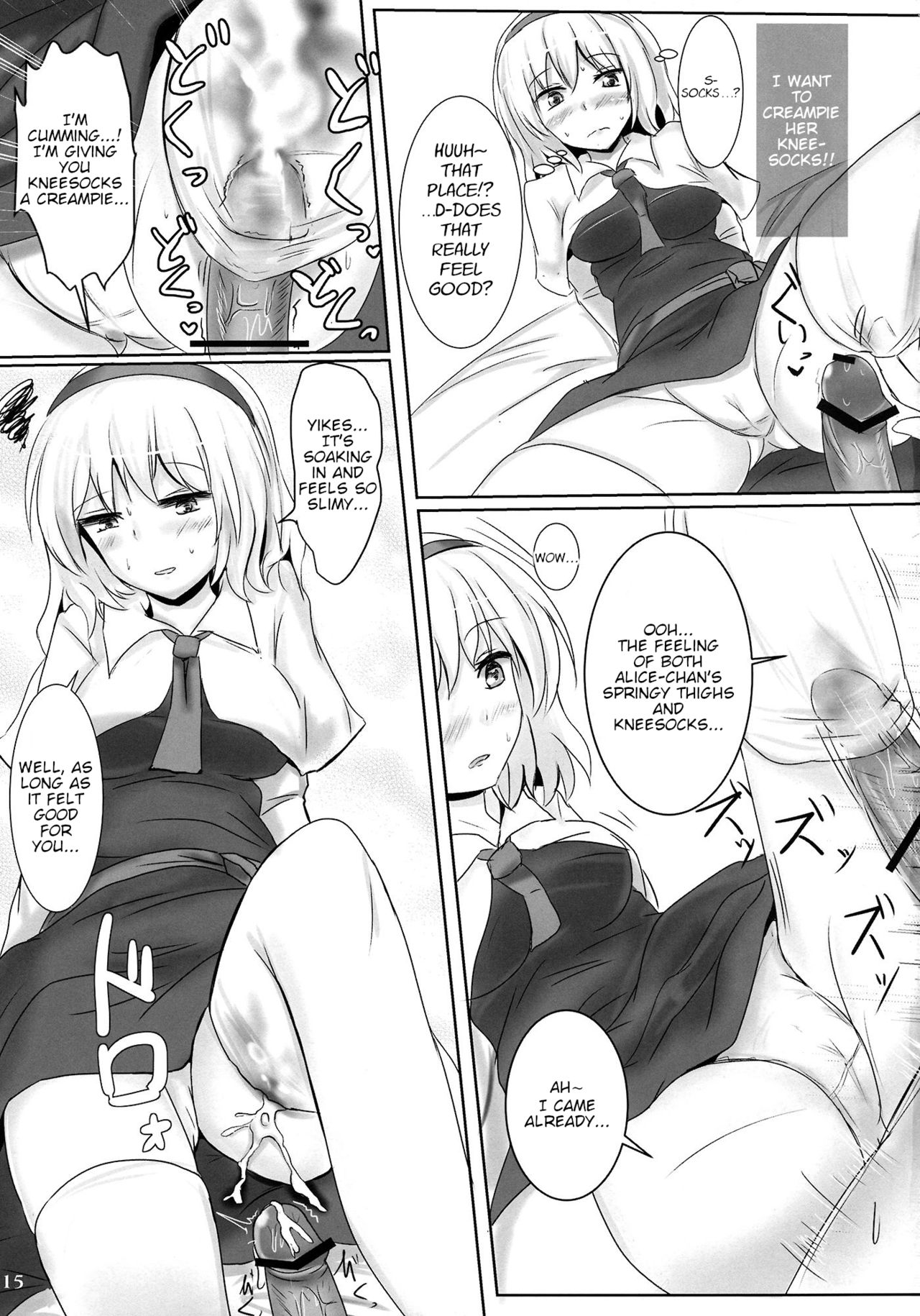 All of Alice page 14