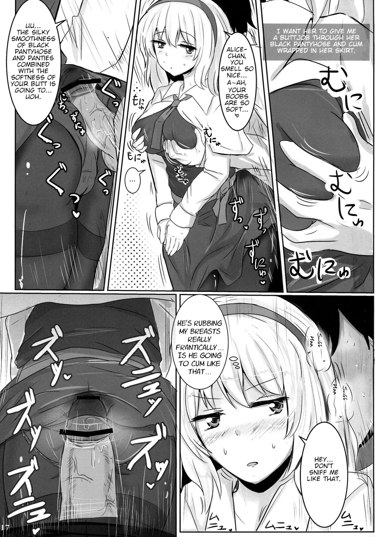 All of Alice page 16