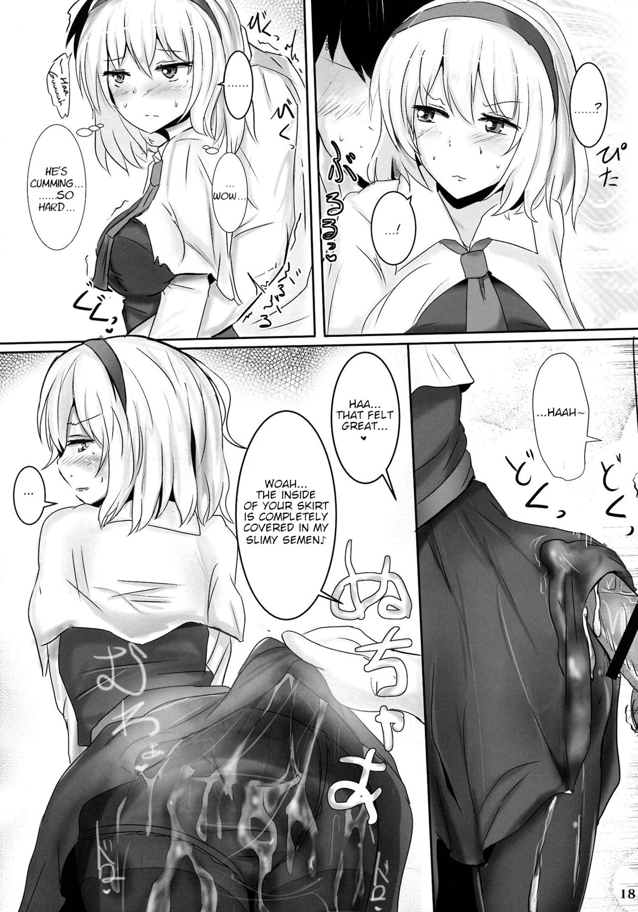 All of Alice page 17