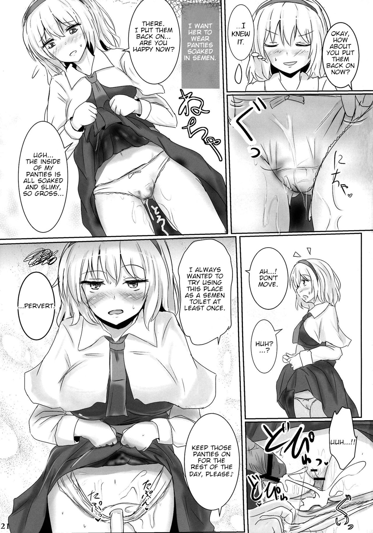 All of Alice page 20