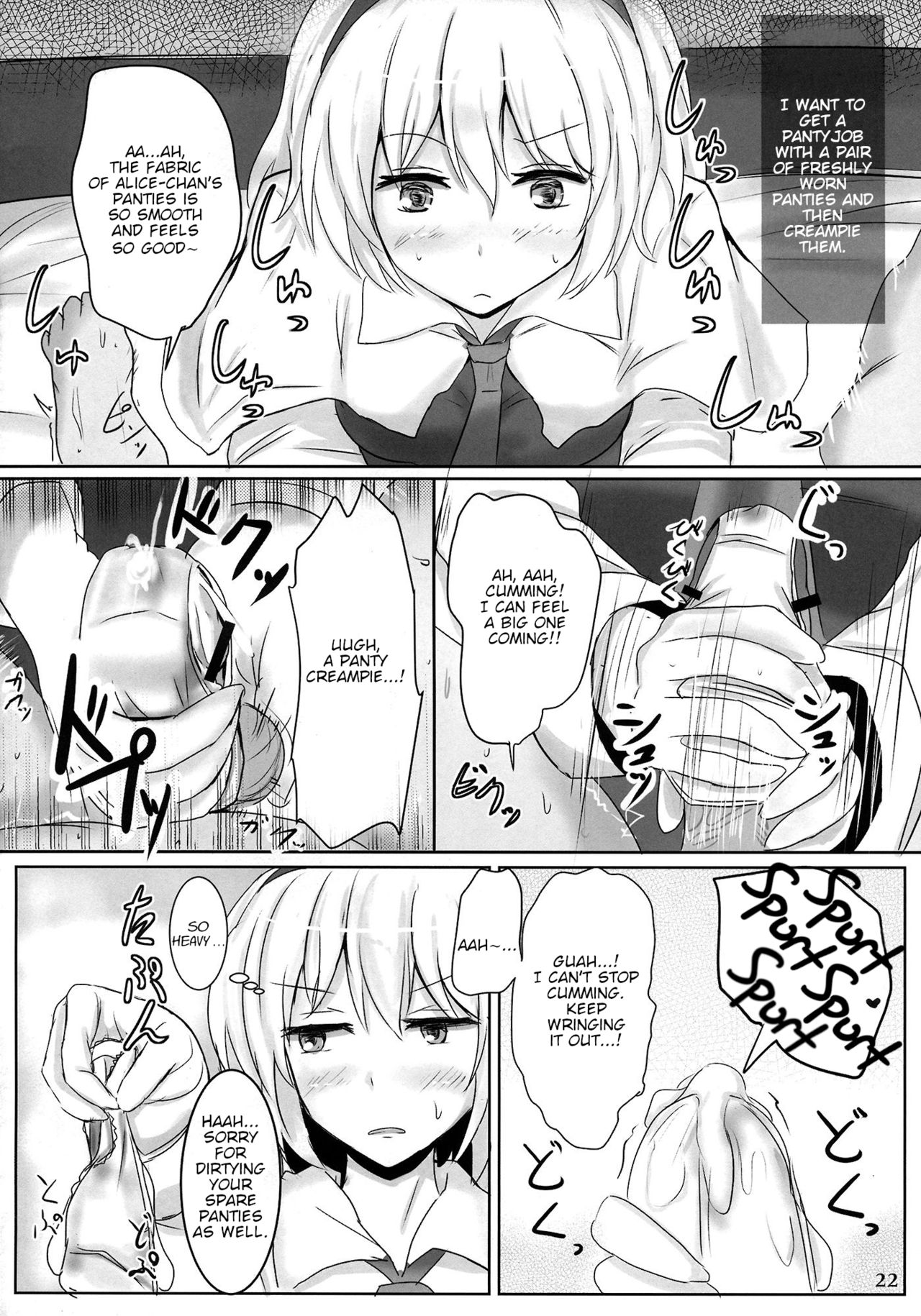 All of Alice page 21