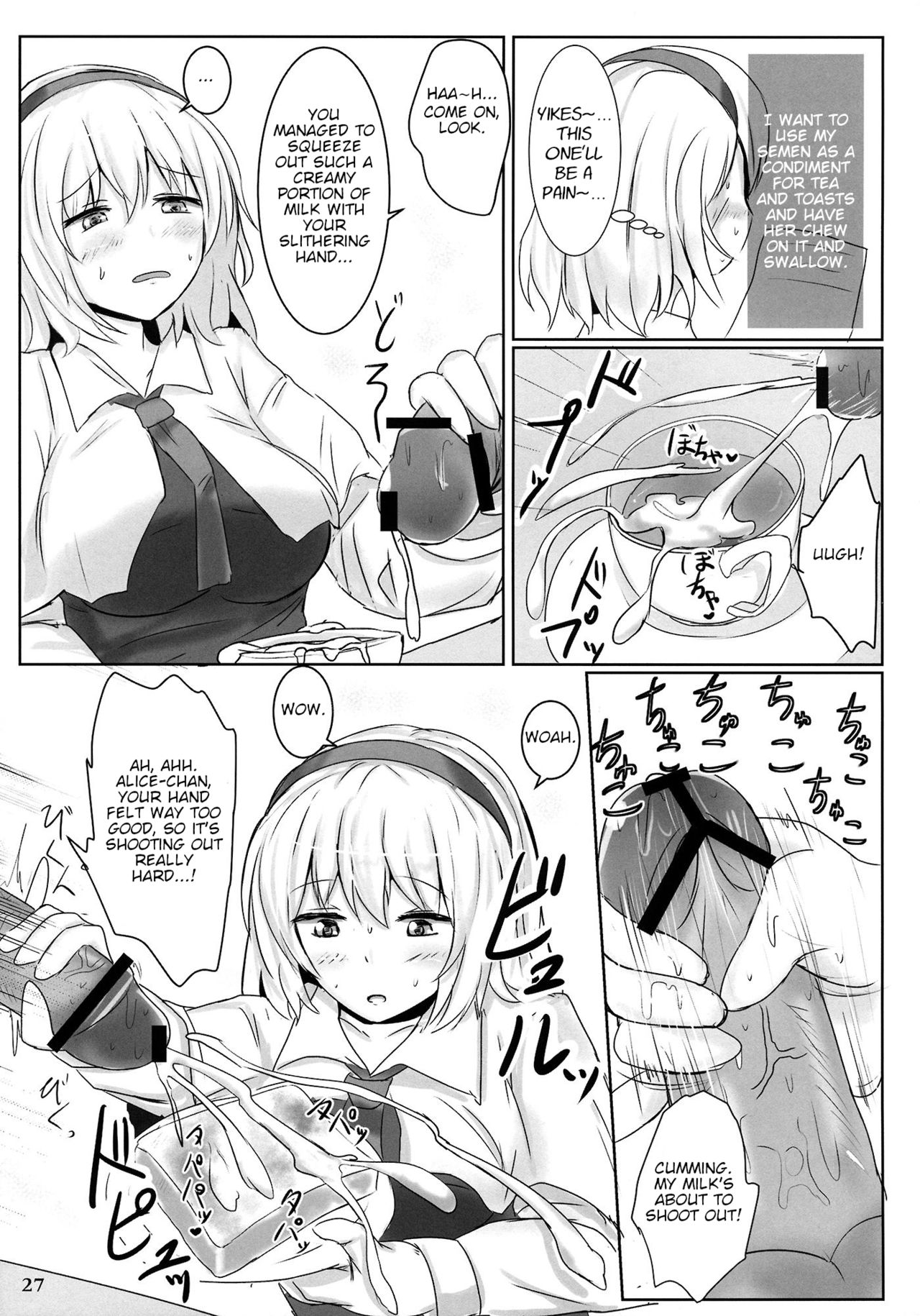 All of Alice page 26