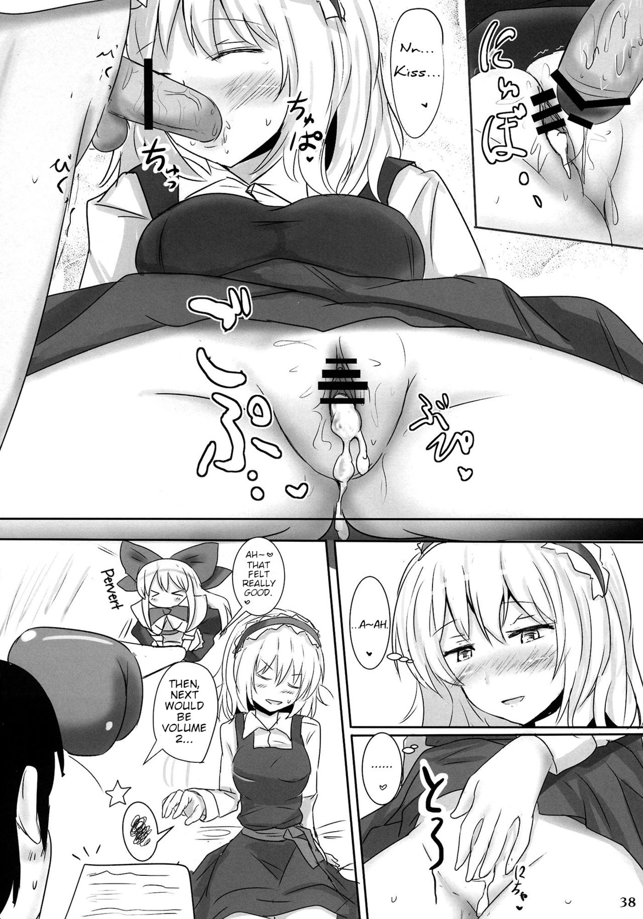 All of Alice page 37