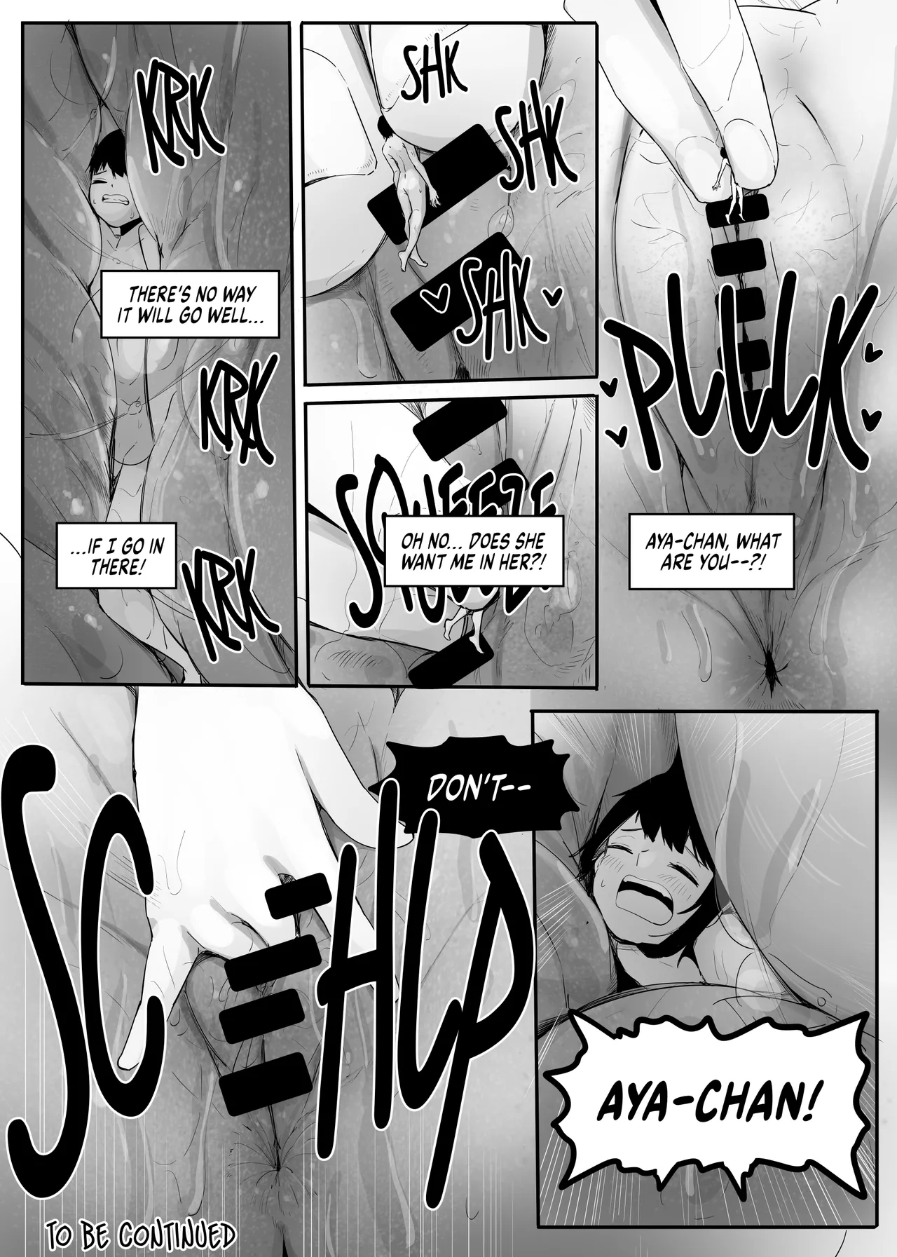 All the girls in the store are big and yandere page 19