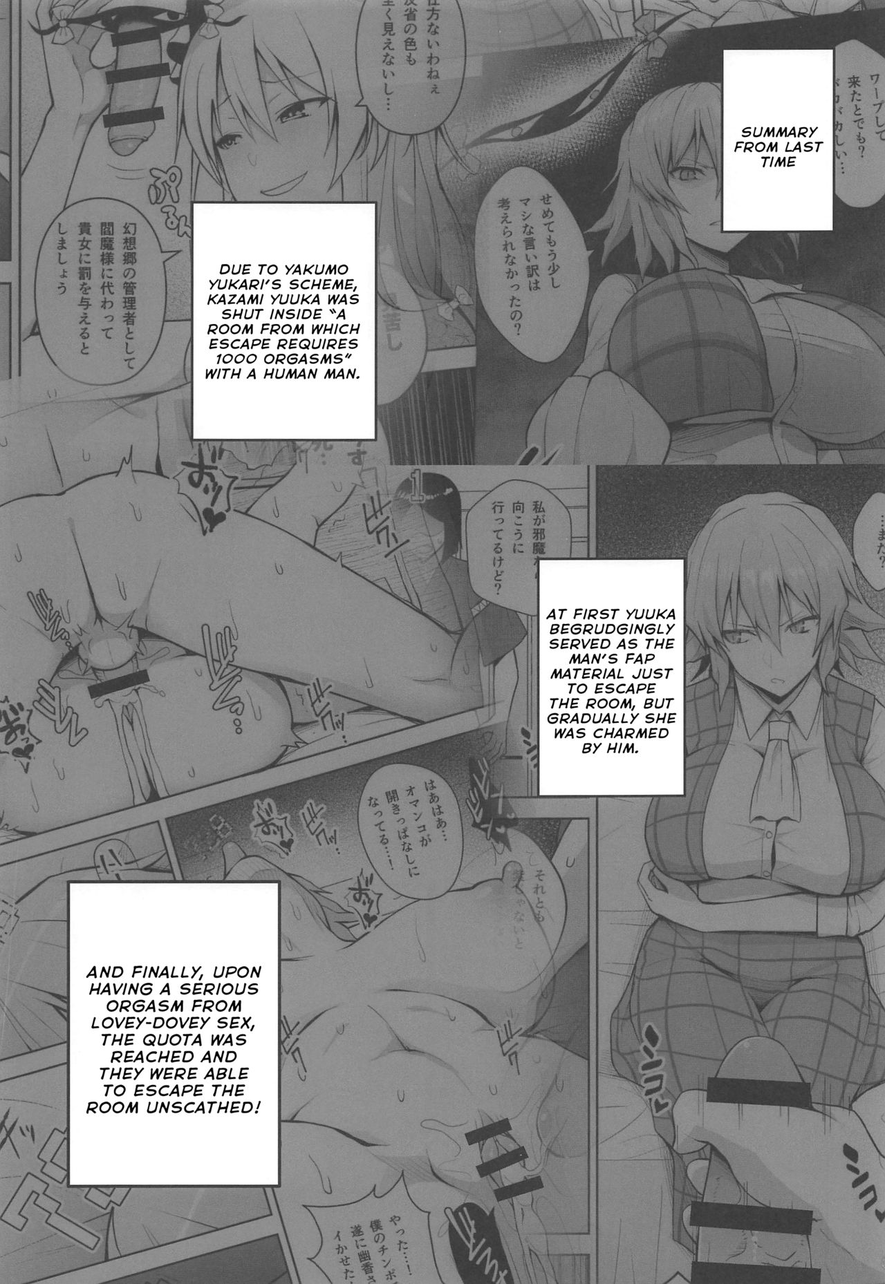 All You Can Creampie Impregnation Chamber Harem page 2