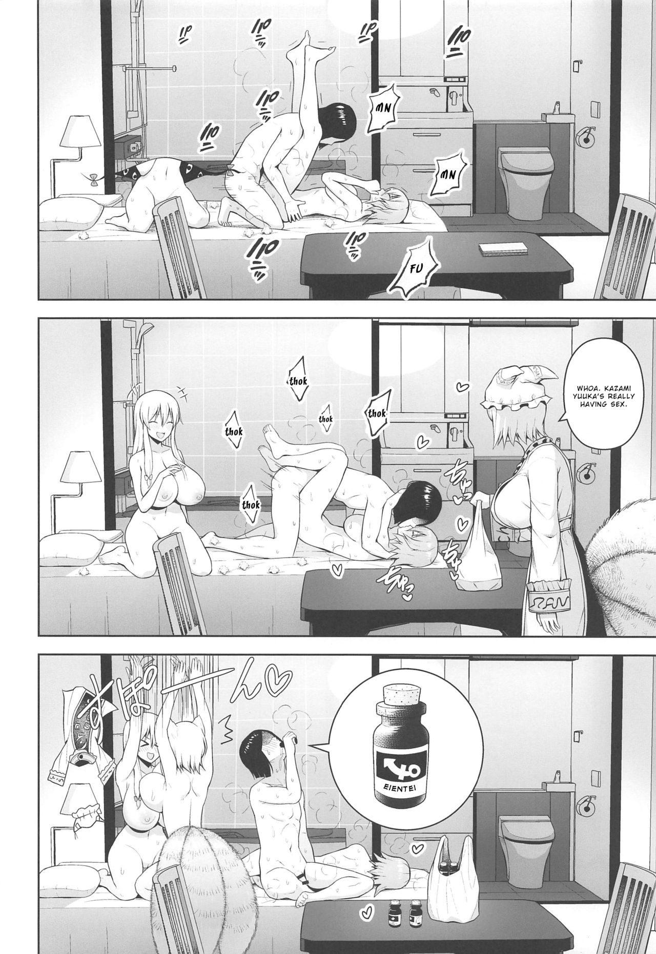 All You Can Creampie Impregnation Chamber Harem page 7