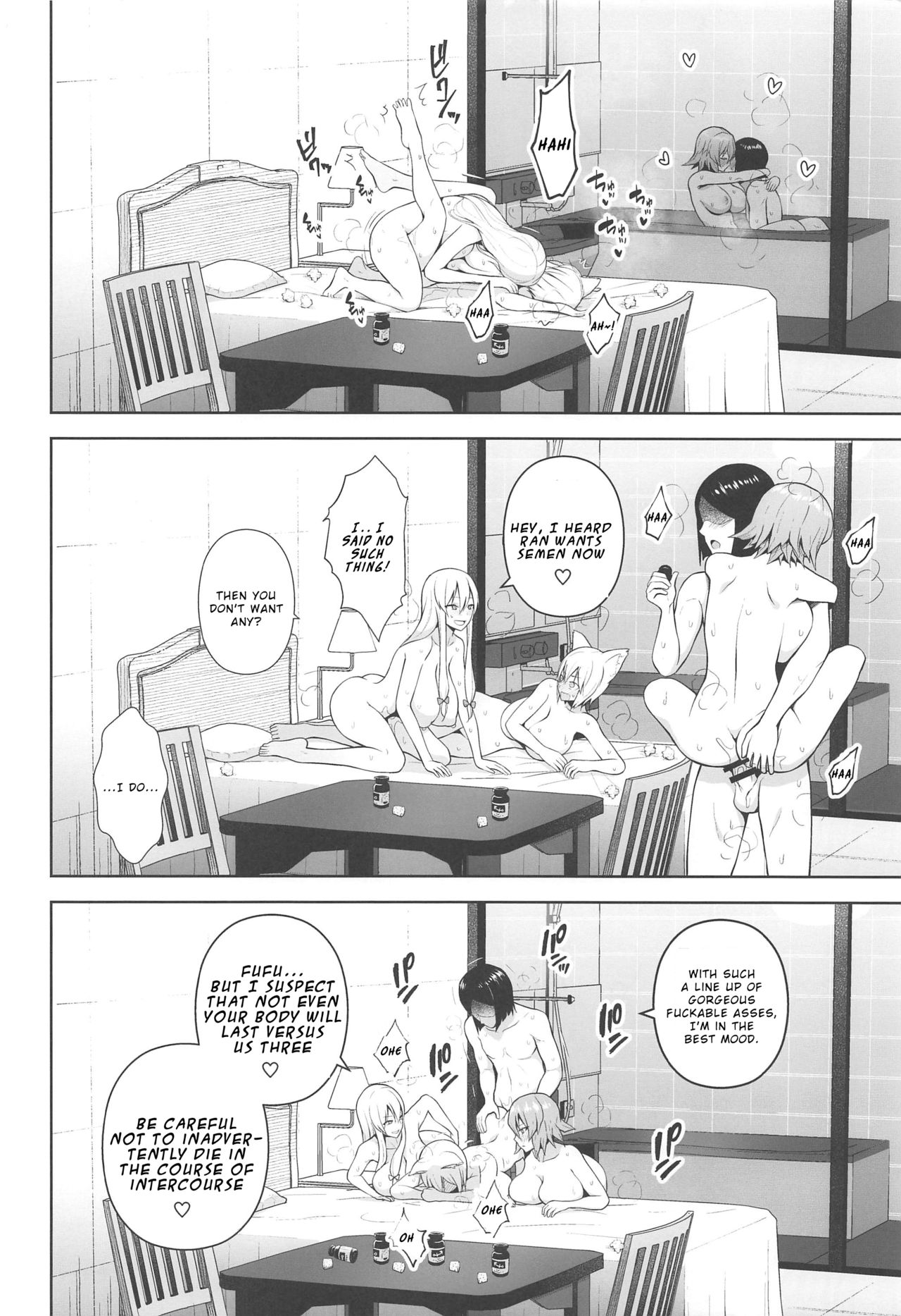 All You Can Creampie Impregnation Chamber Harem page 9