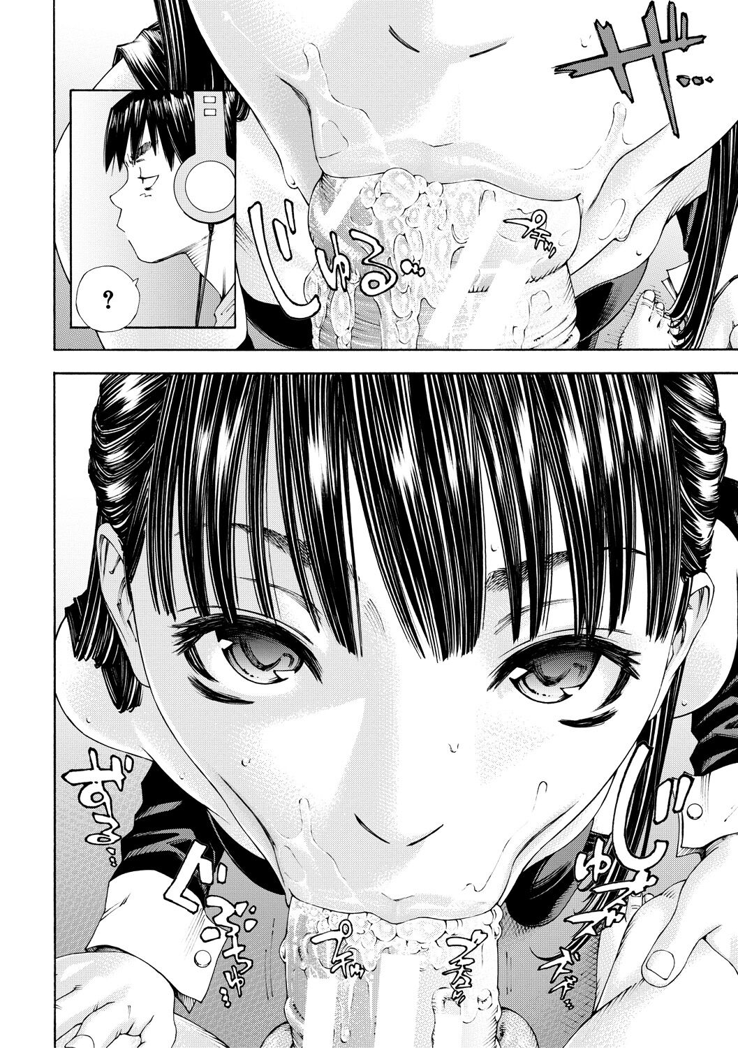 Allargando page 104