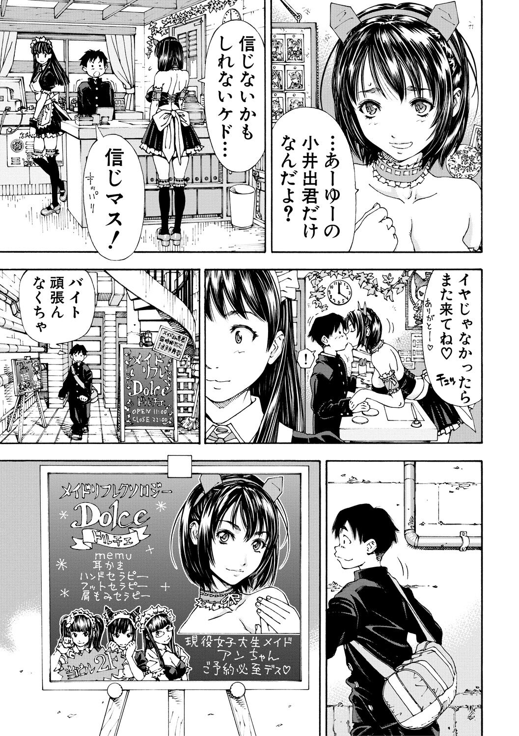 Allargando page 11