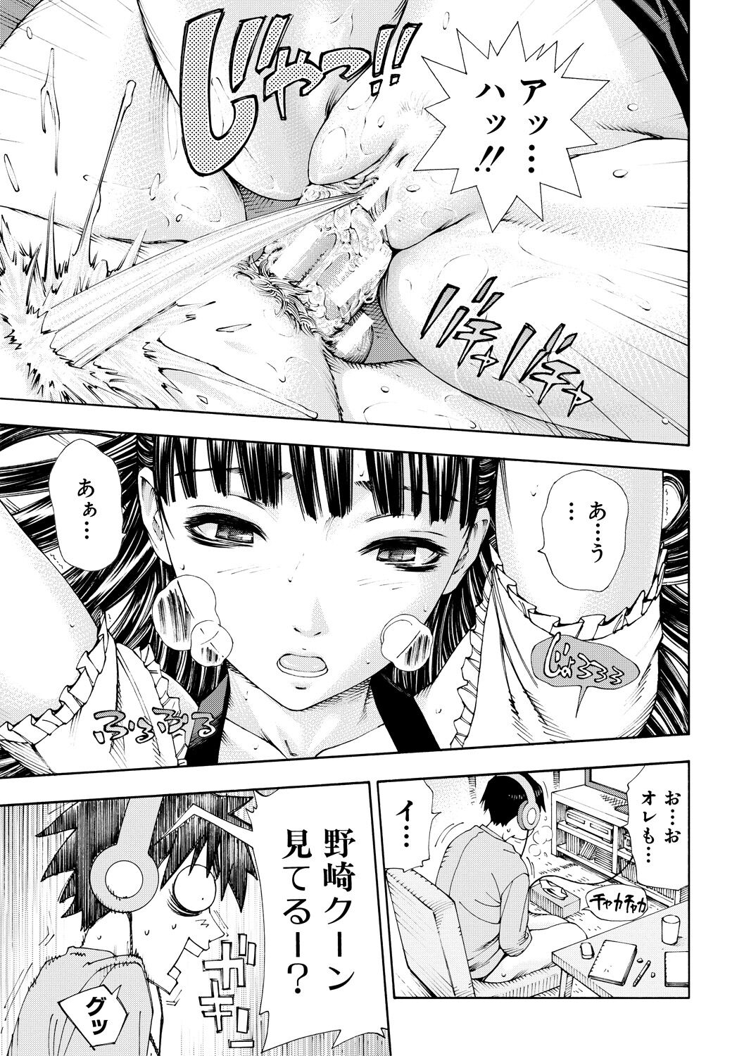 Allargando page 111