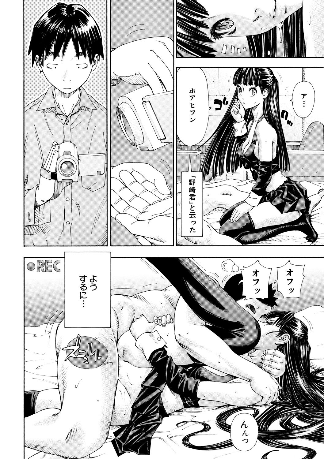 Allargando page 116