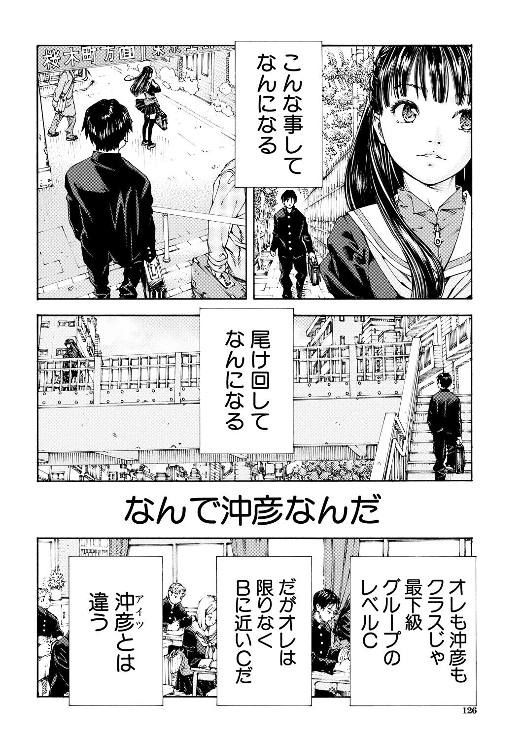 Allargando page 126
