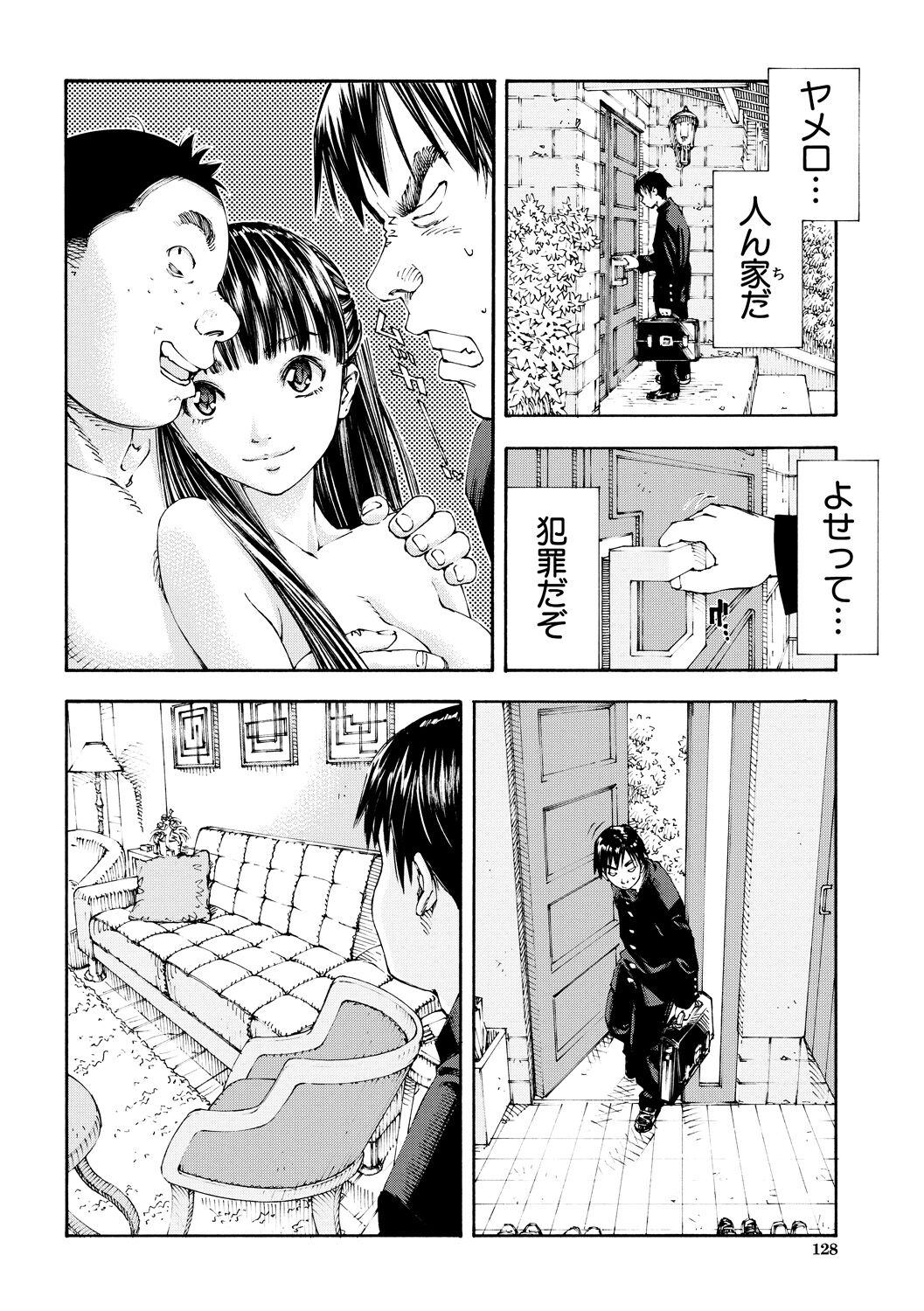 Allargando page 128