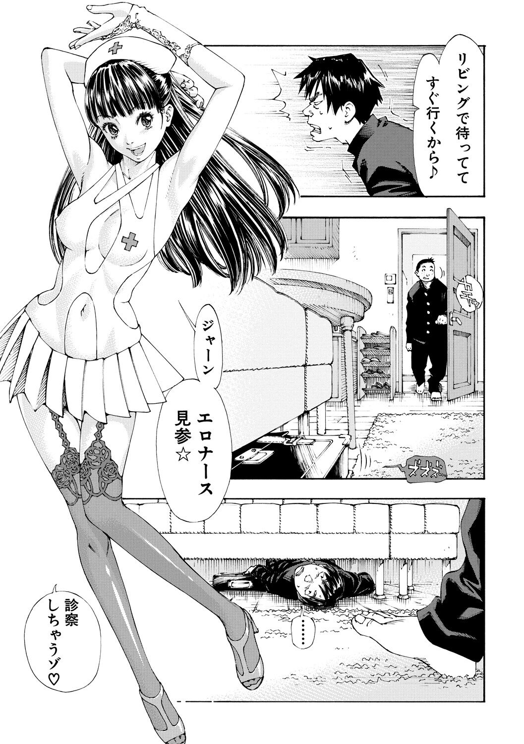 Allargando page 129