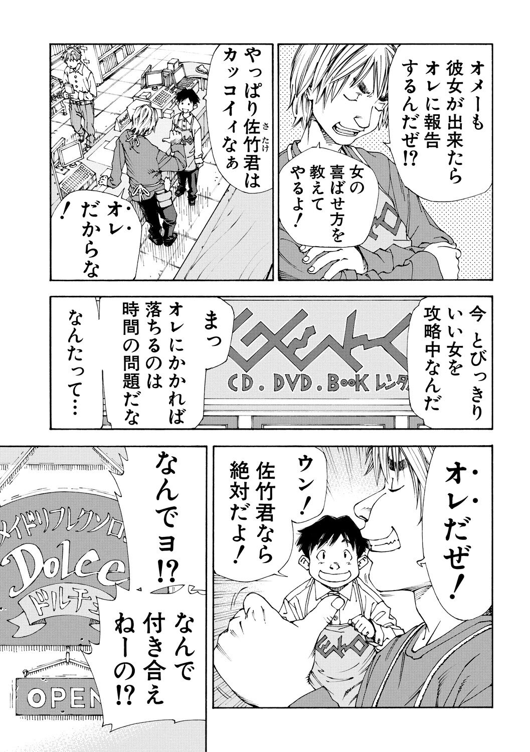 Allargando page 13