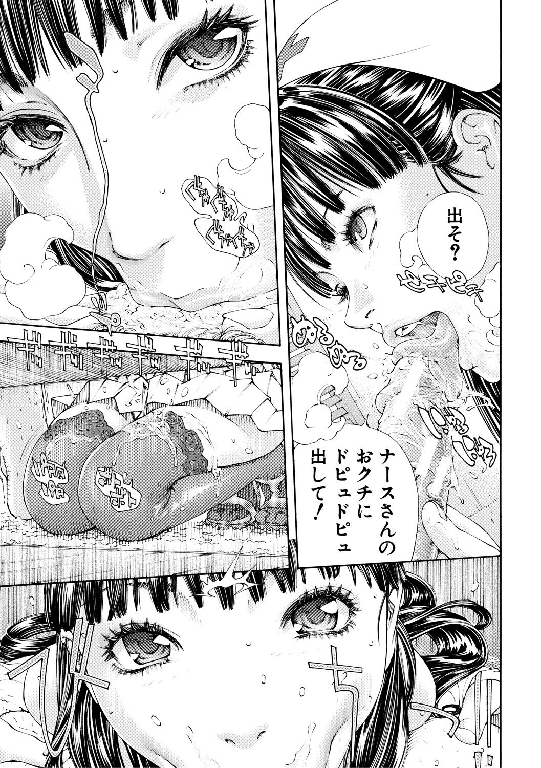 Allargando page 135