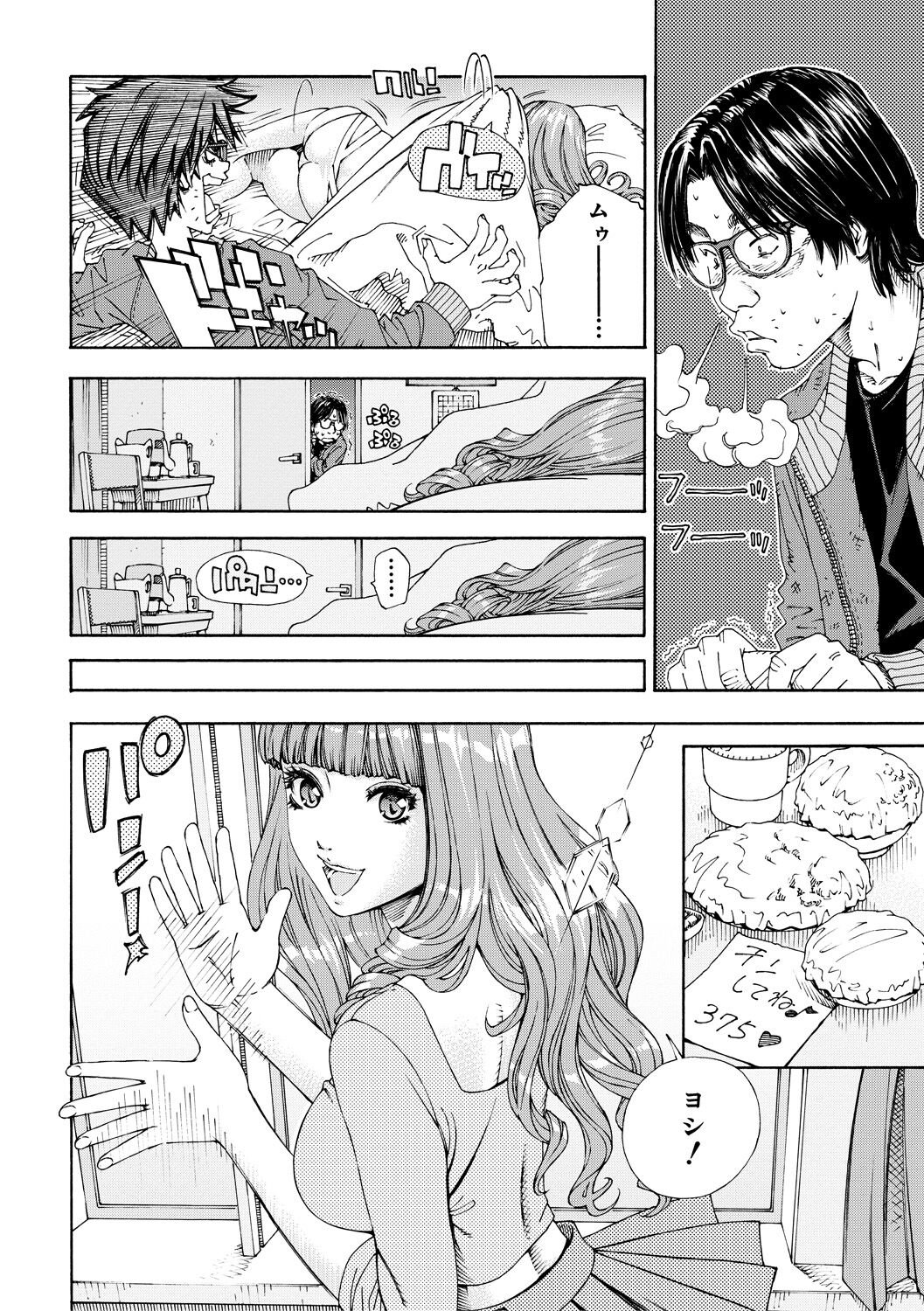 Allargando page 150