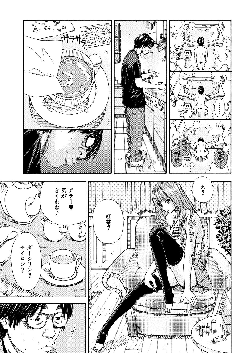 Allargando page 153