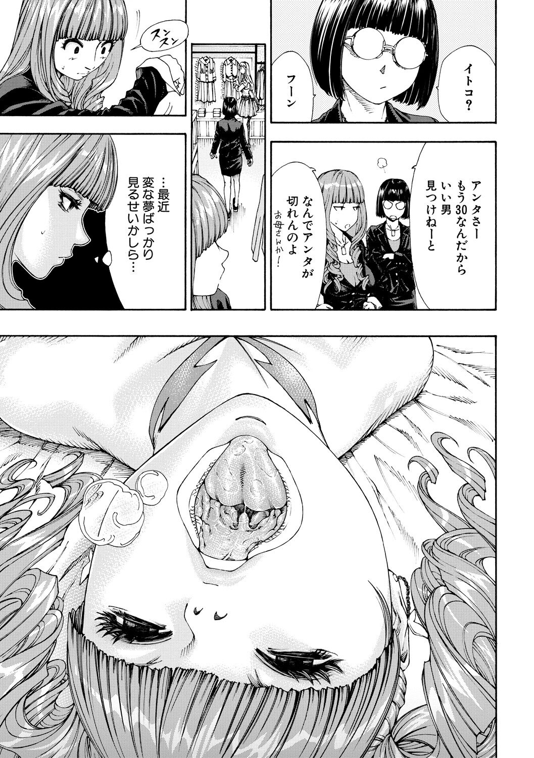 Allargando page 159