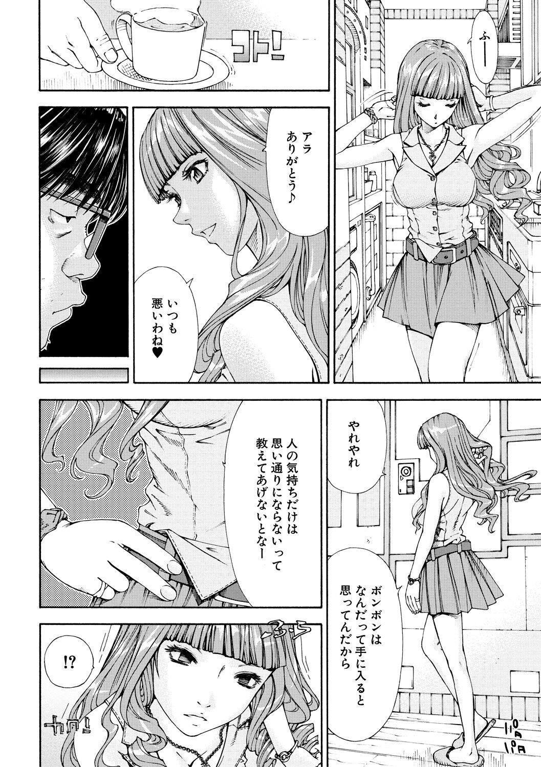 Allargando page 164