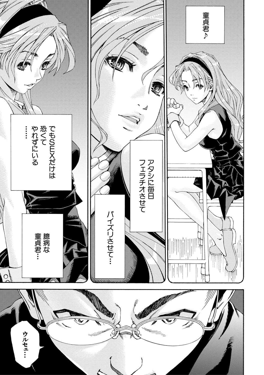 Allargando page 177