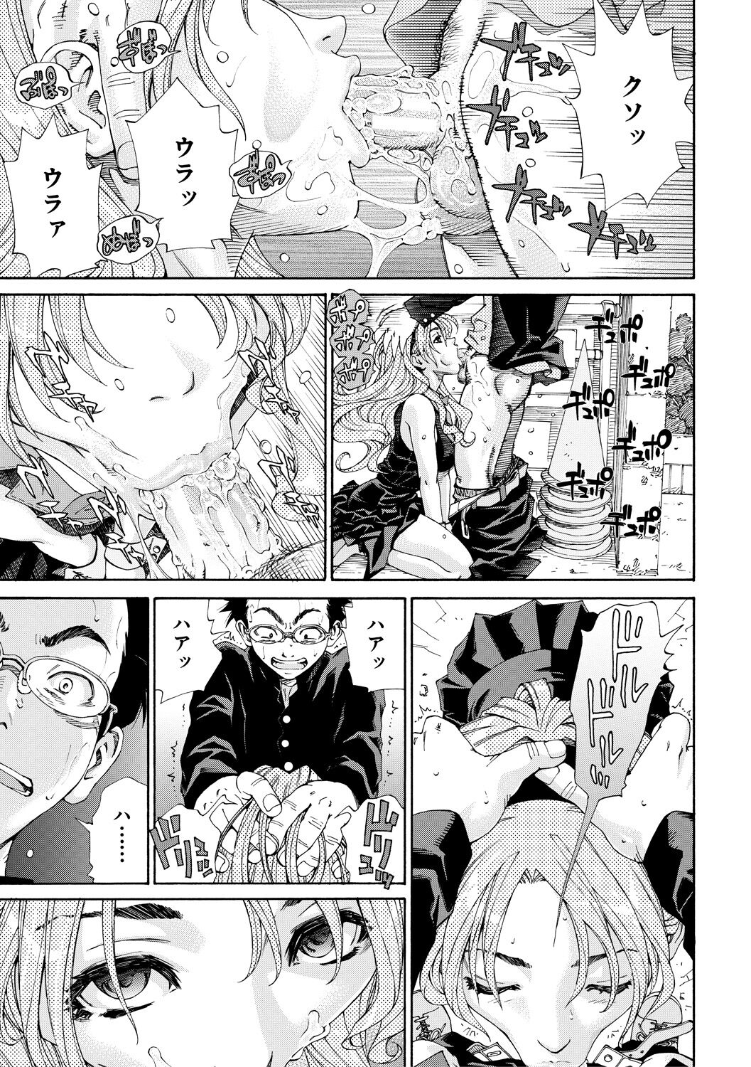 Allargando page 179