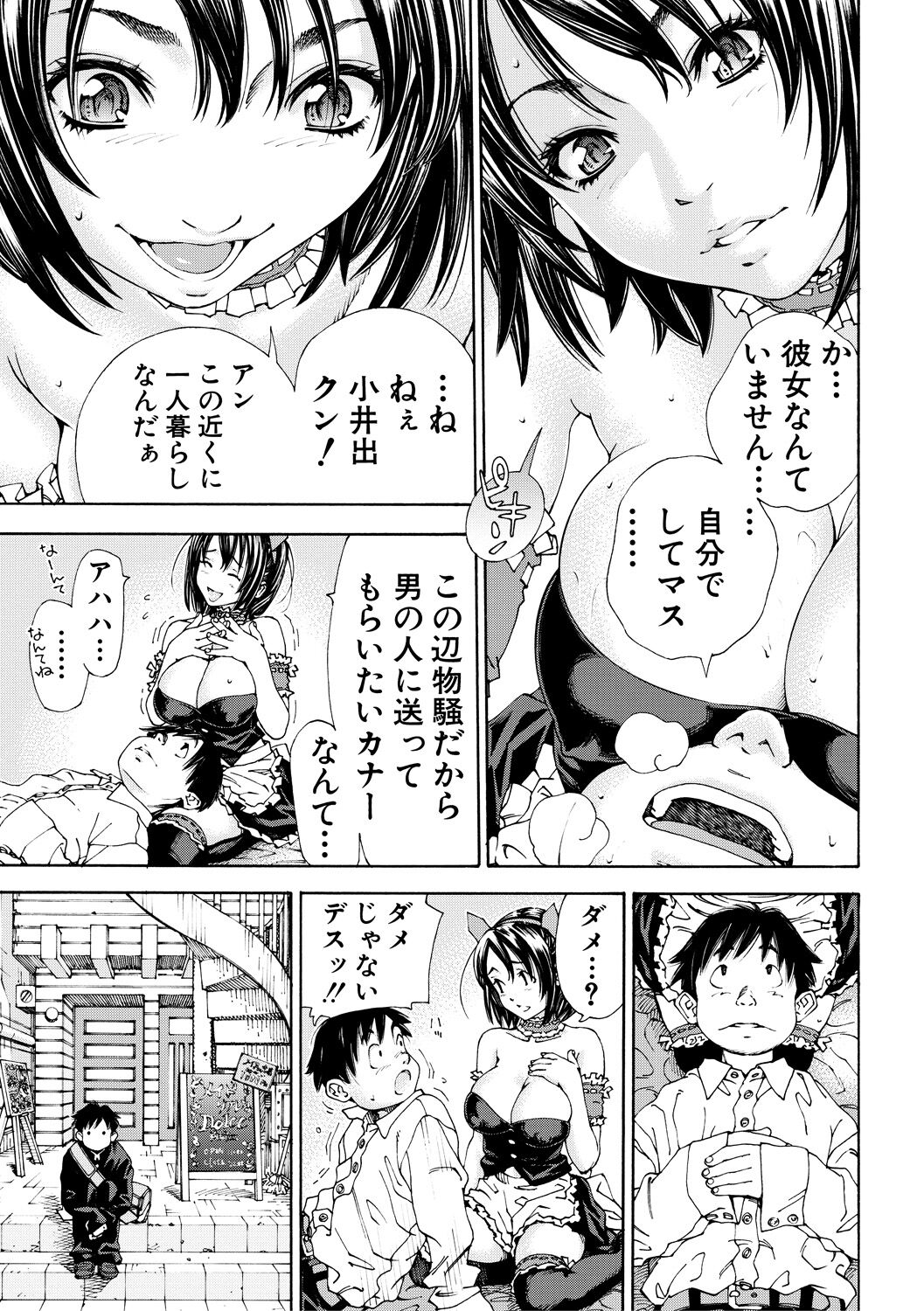 Allargando page 19