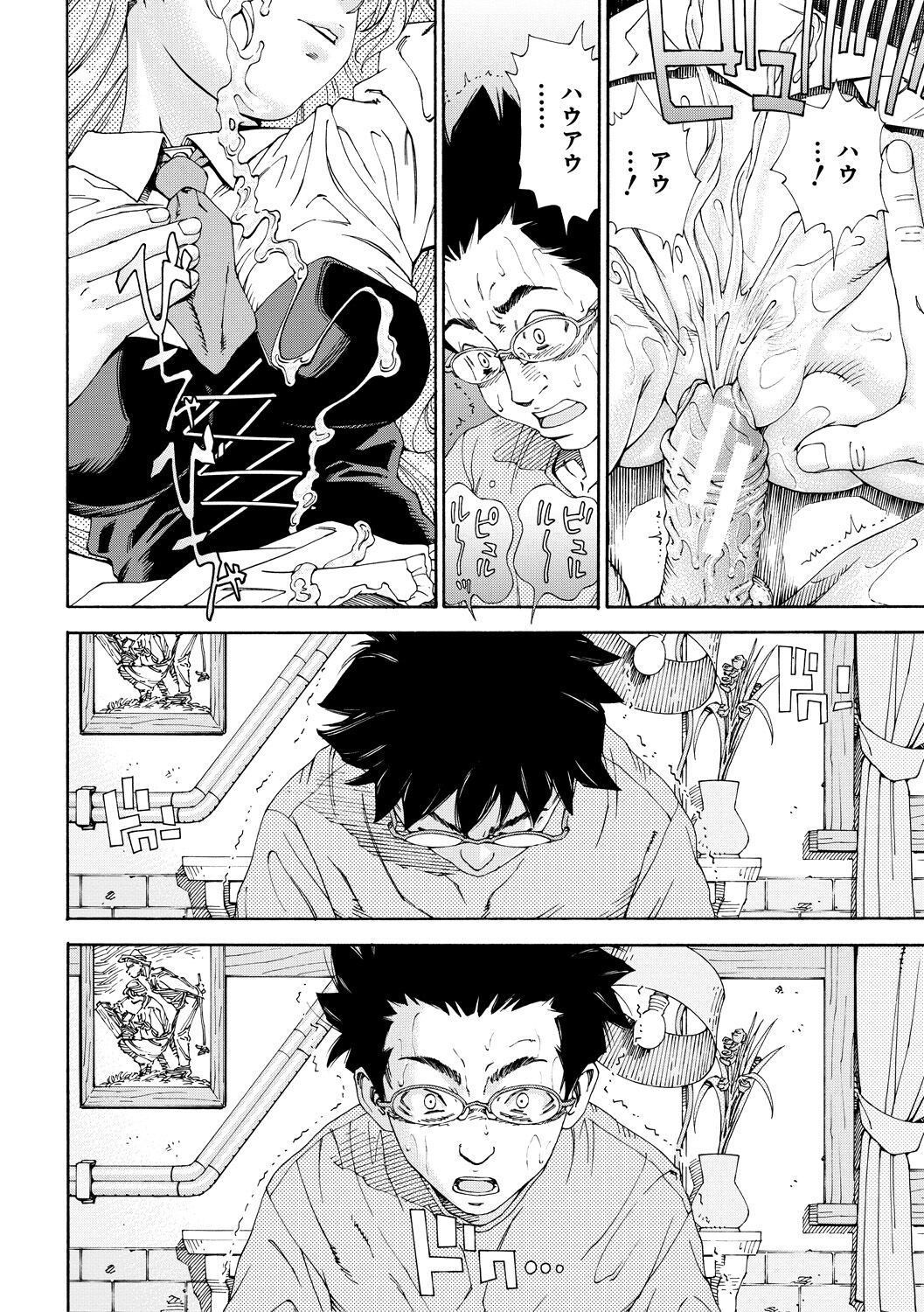 Allargando page 190
