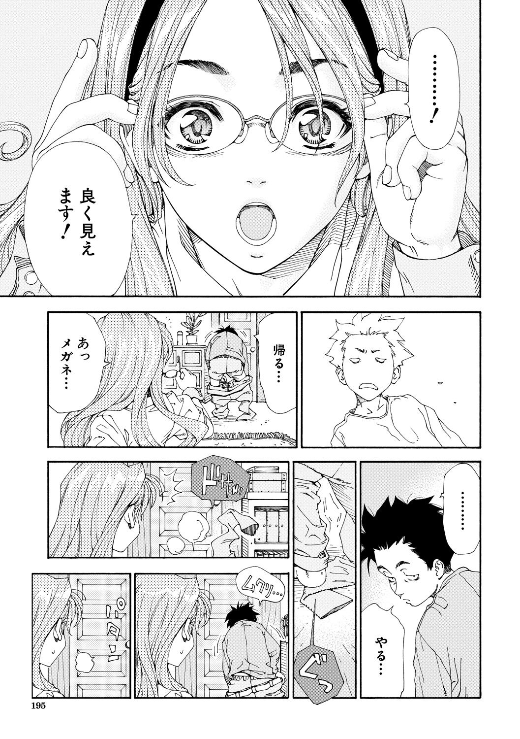 Allargando page 195