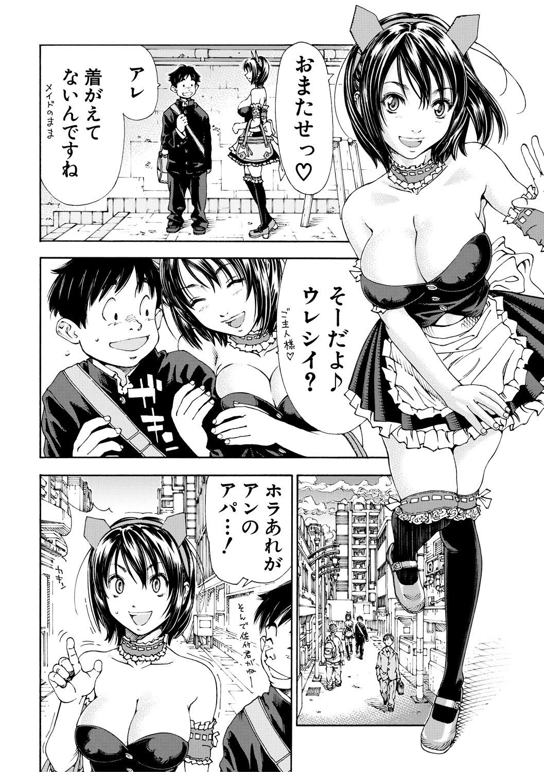 Allargando page 20