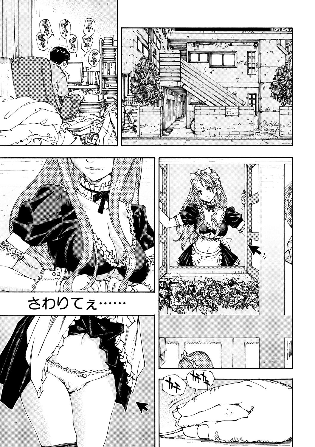 Allargando page 201