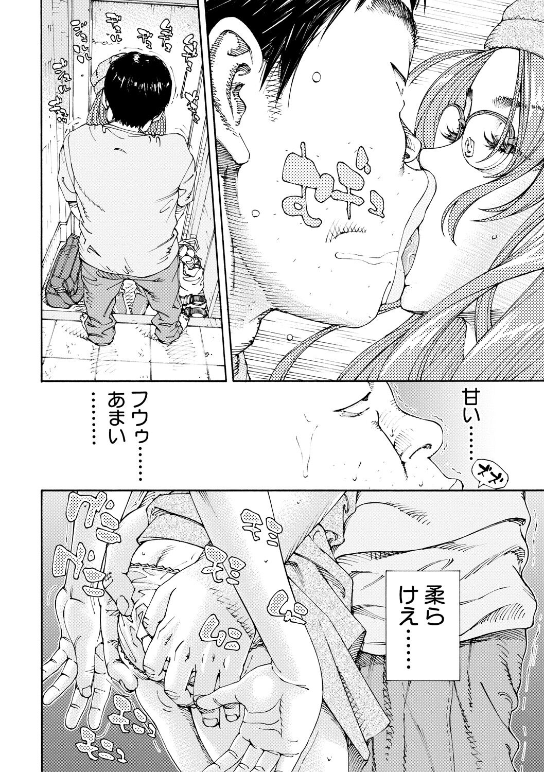 Allargando page 206