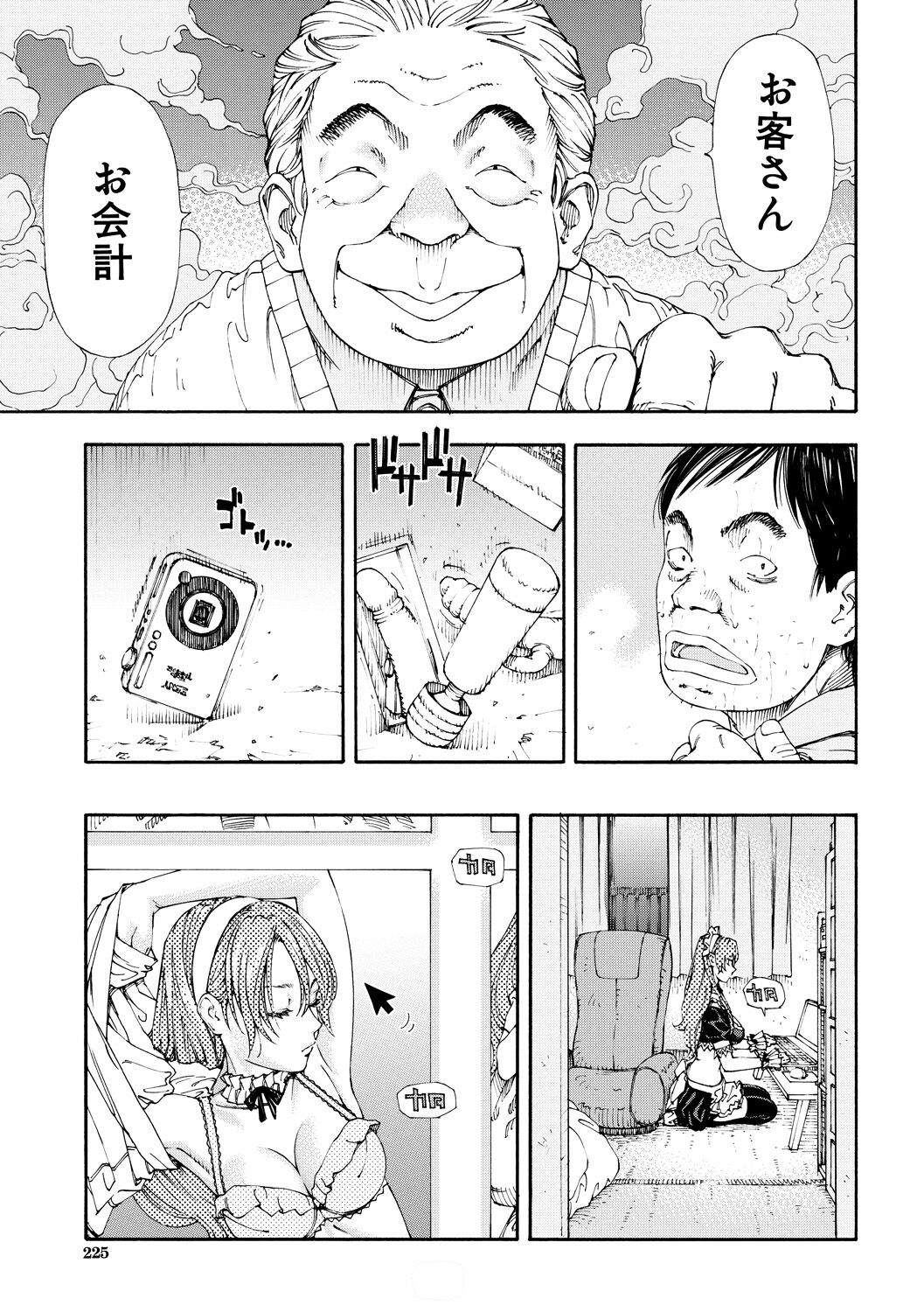 Allargando page 225