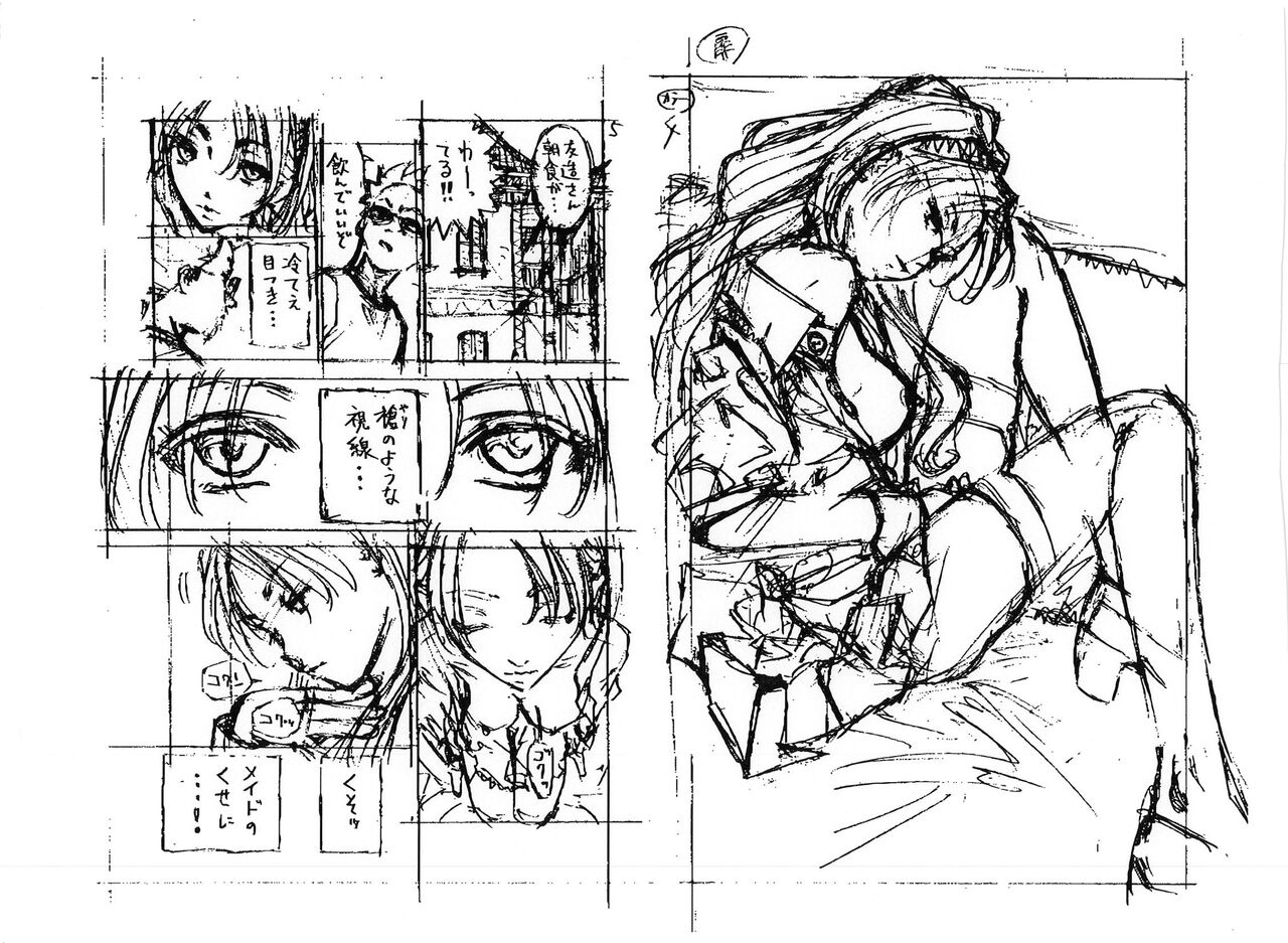 Allargando page 241