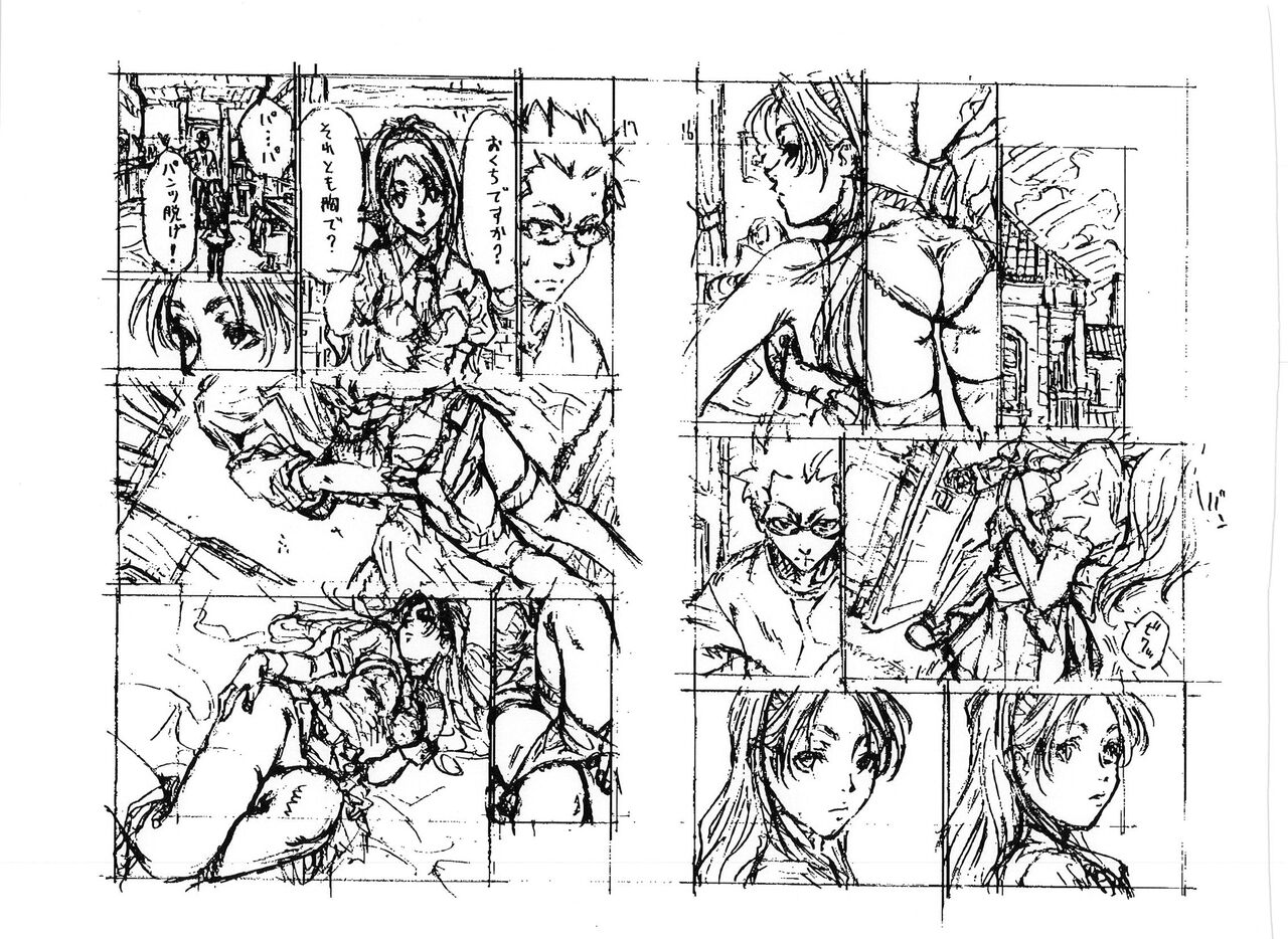 Allargando page 247