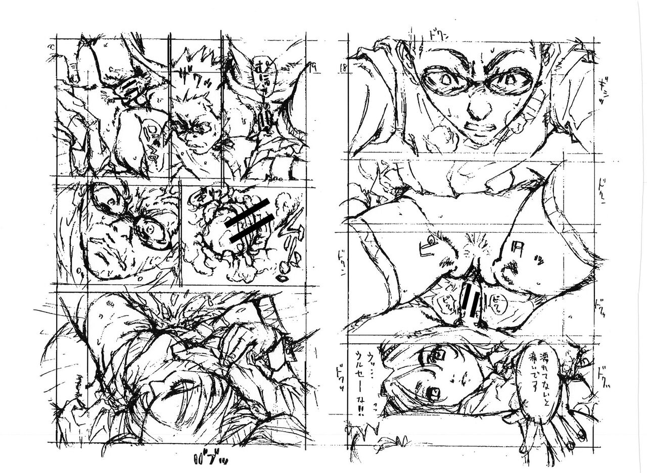 Allargando page 248